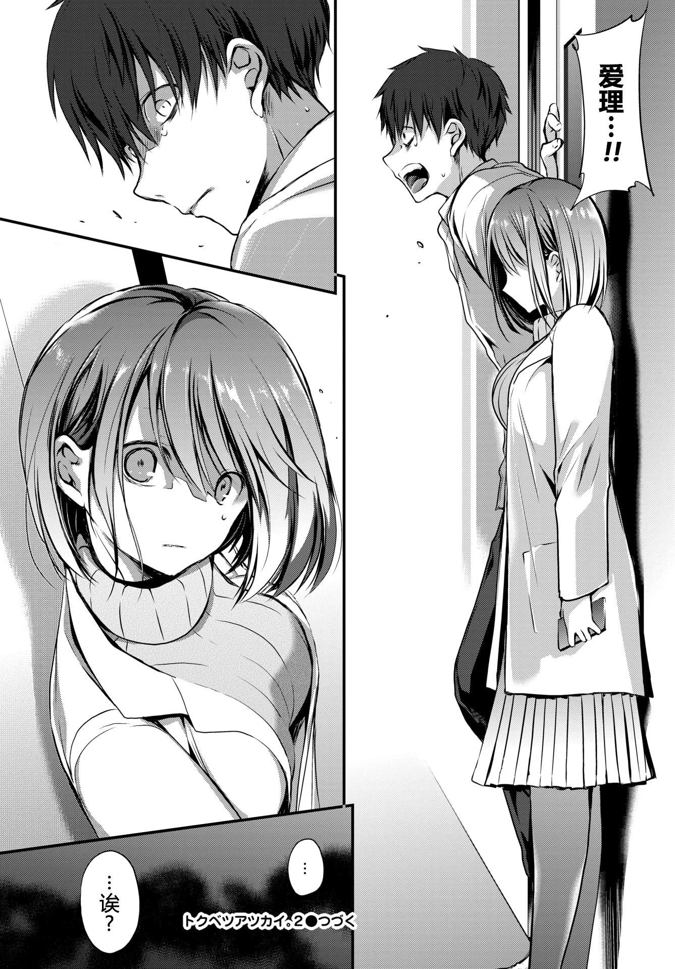 50