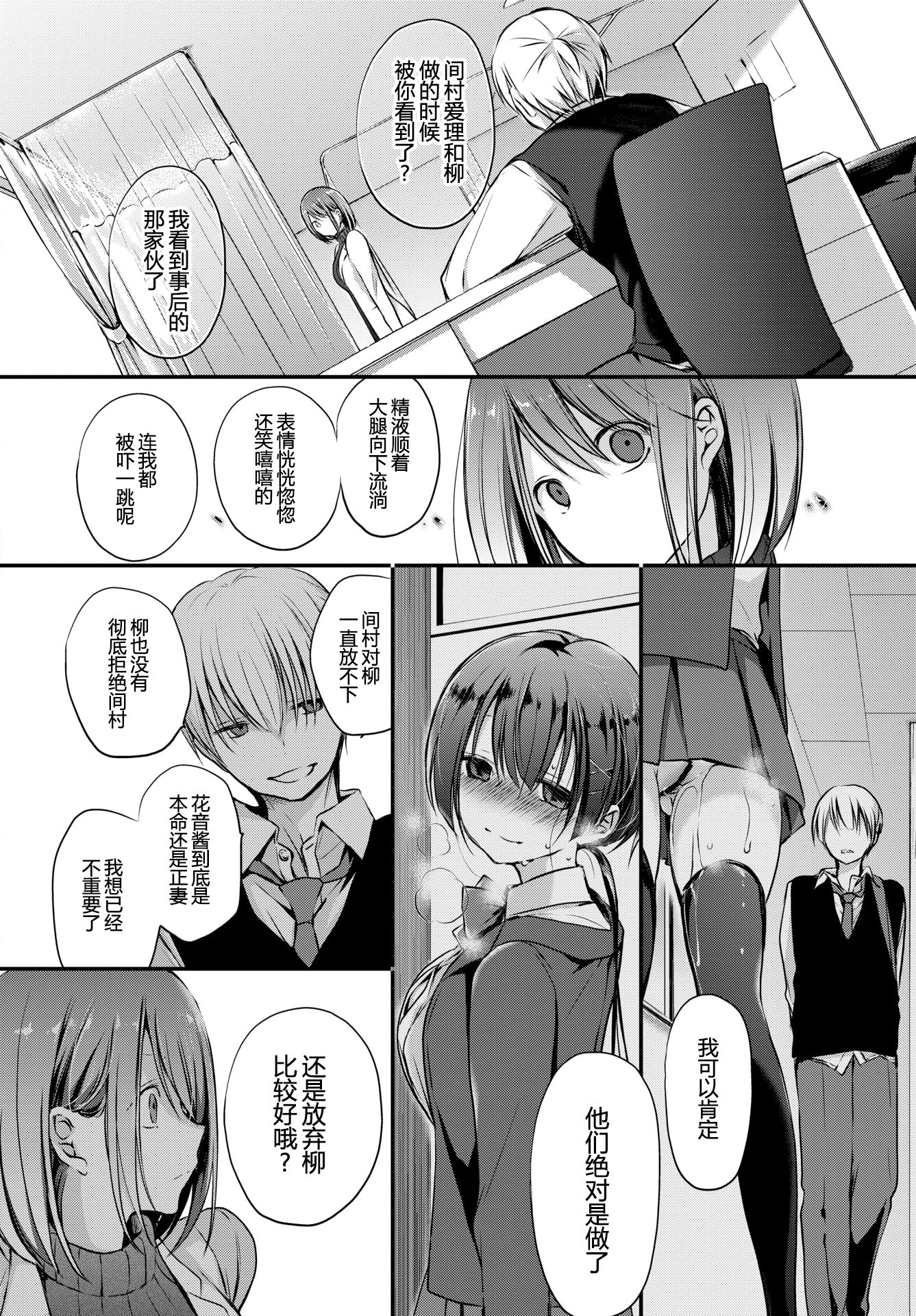 54