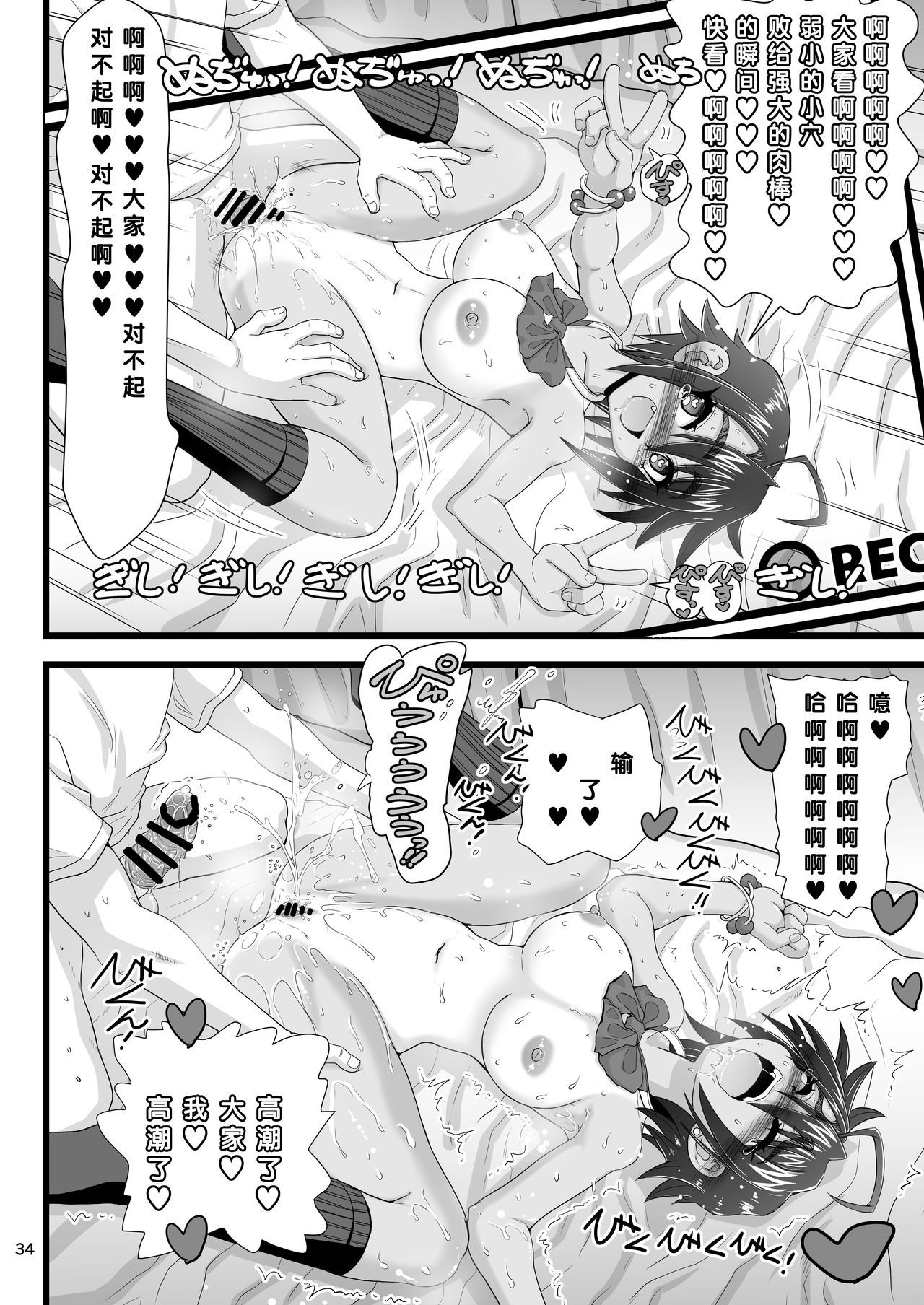 34