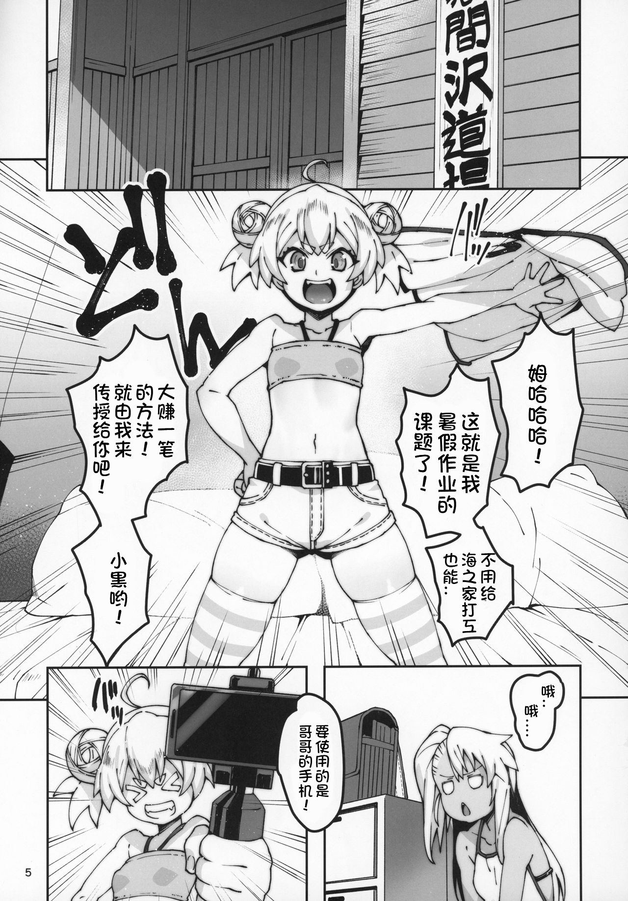 05