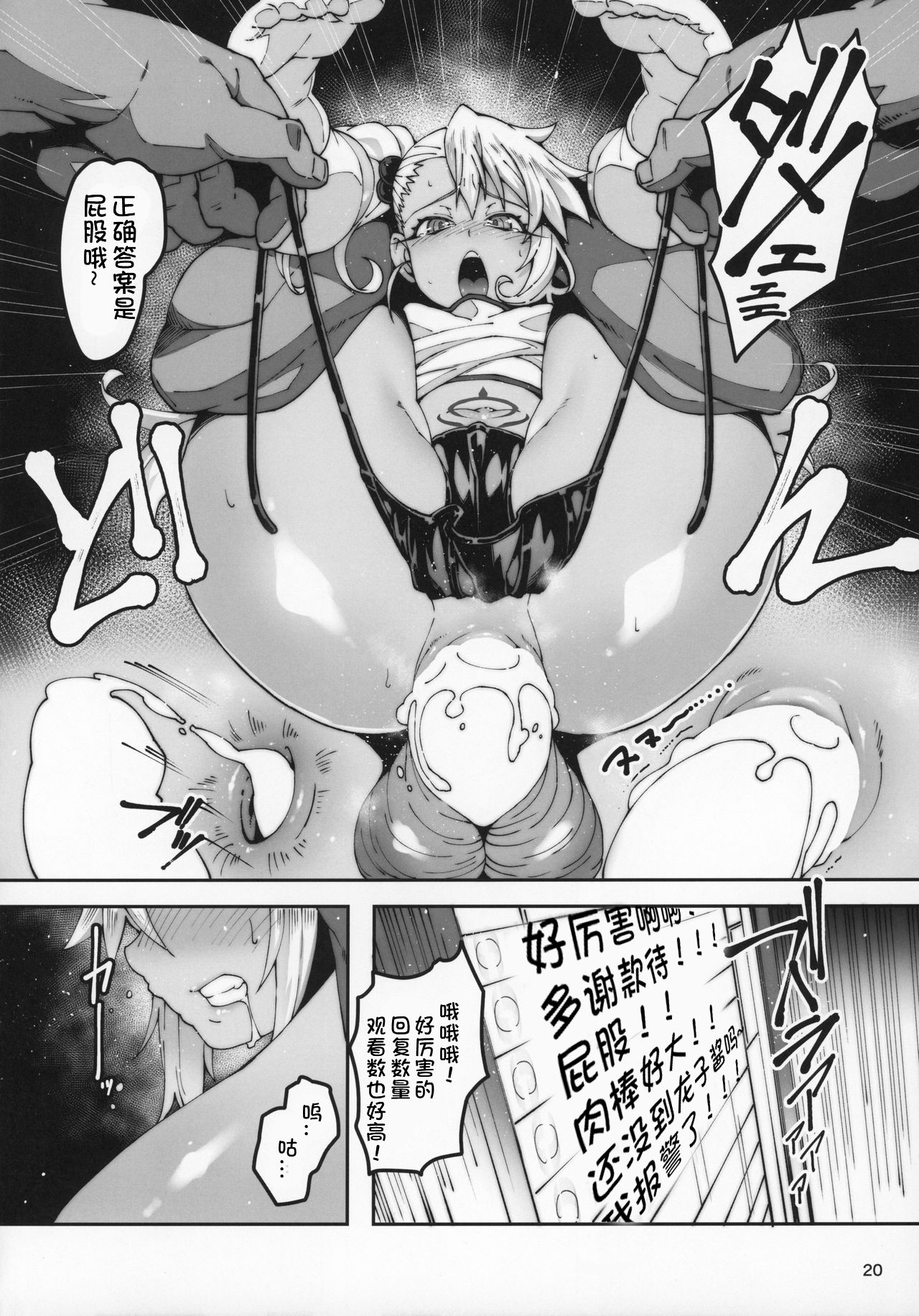 20