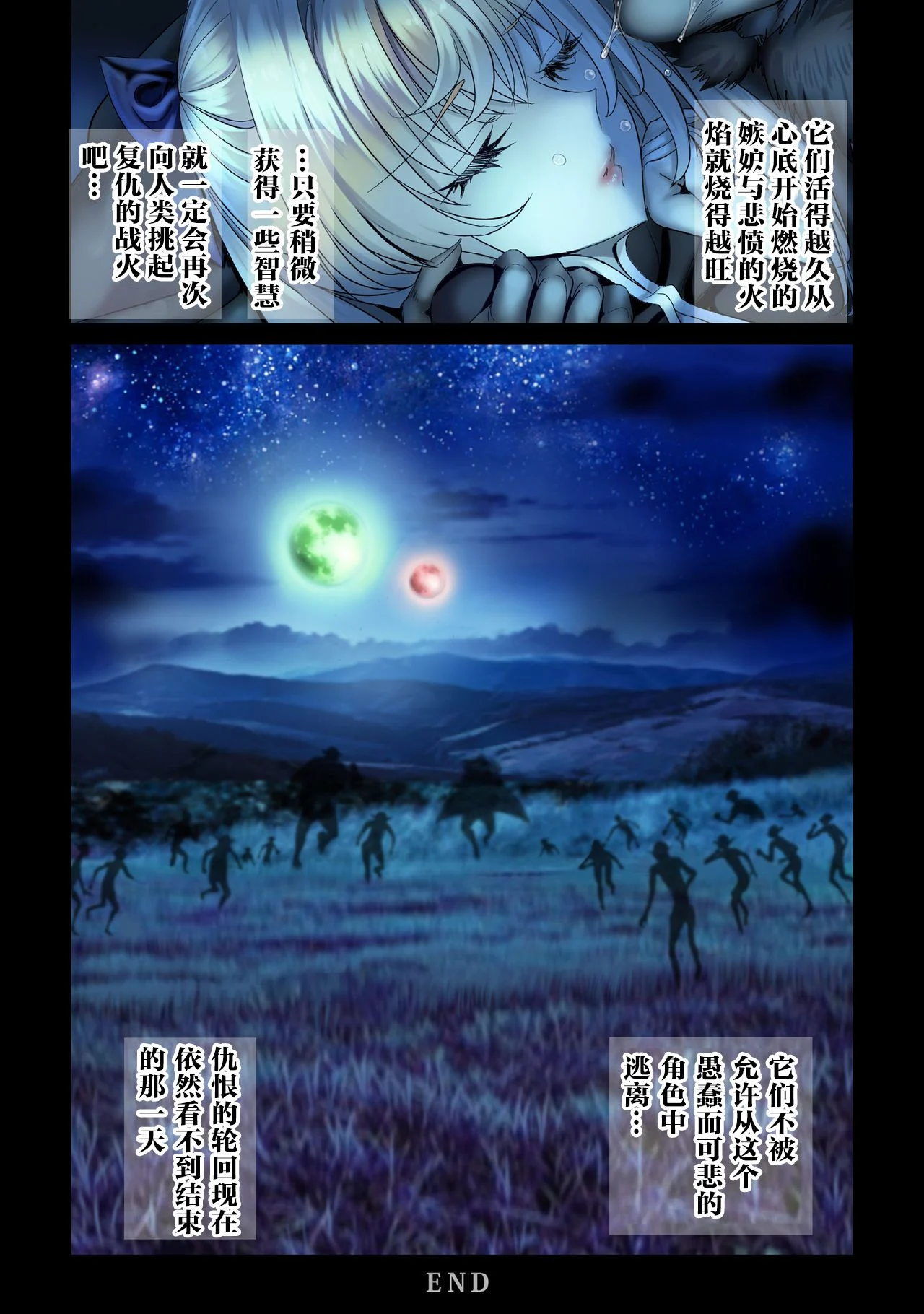 108