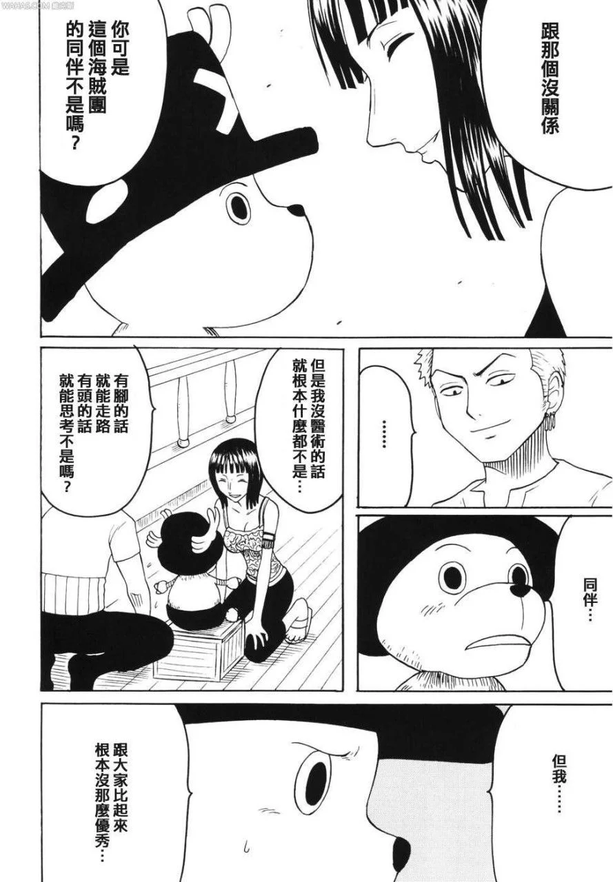 0003