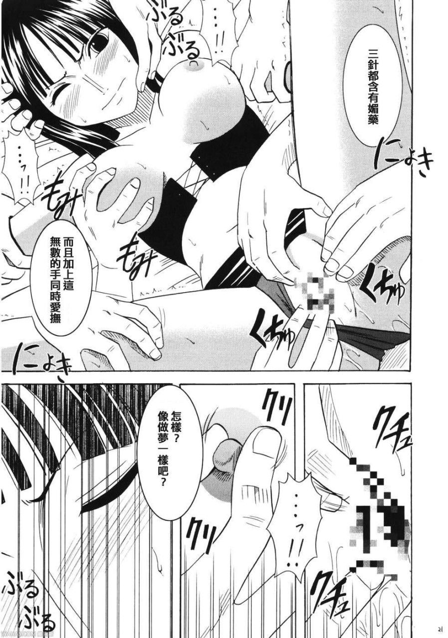 0020