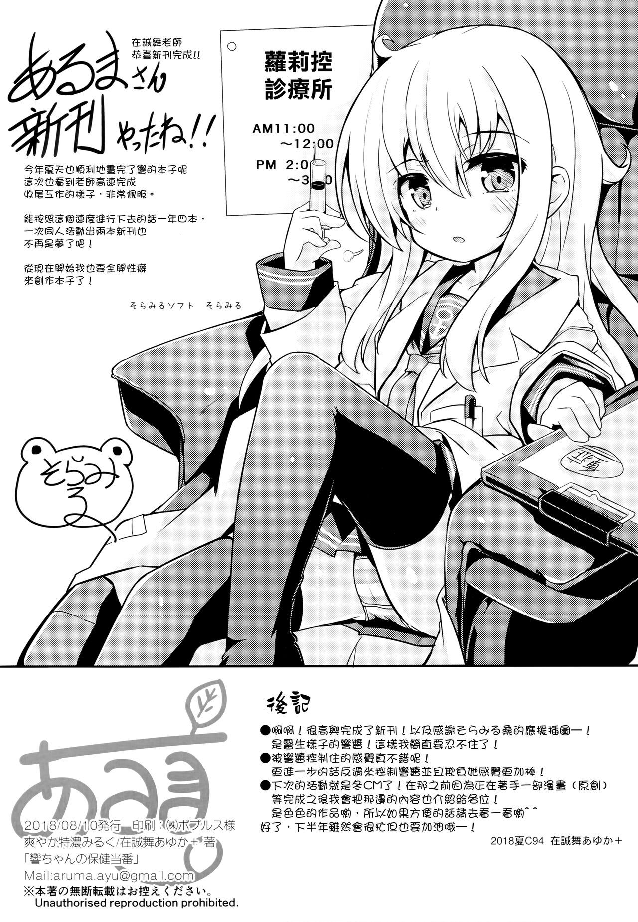 21