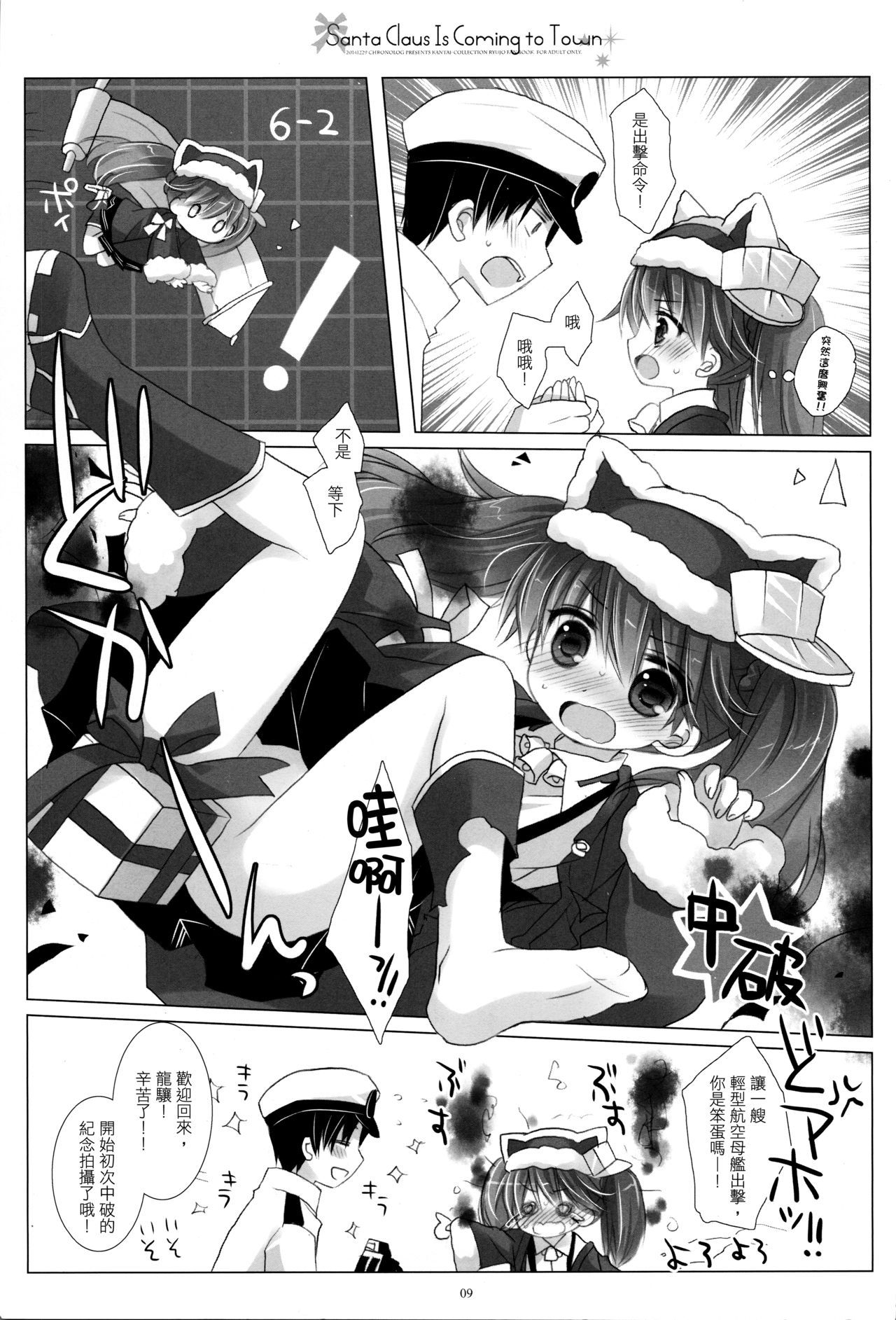 08