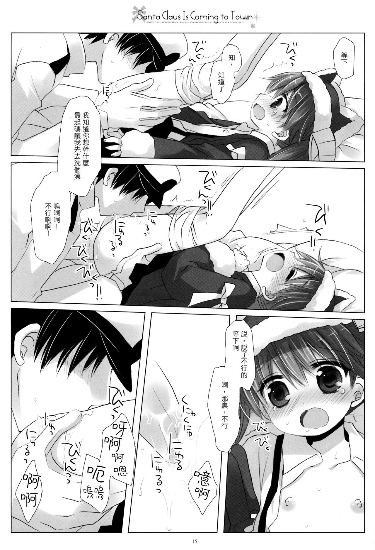 14