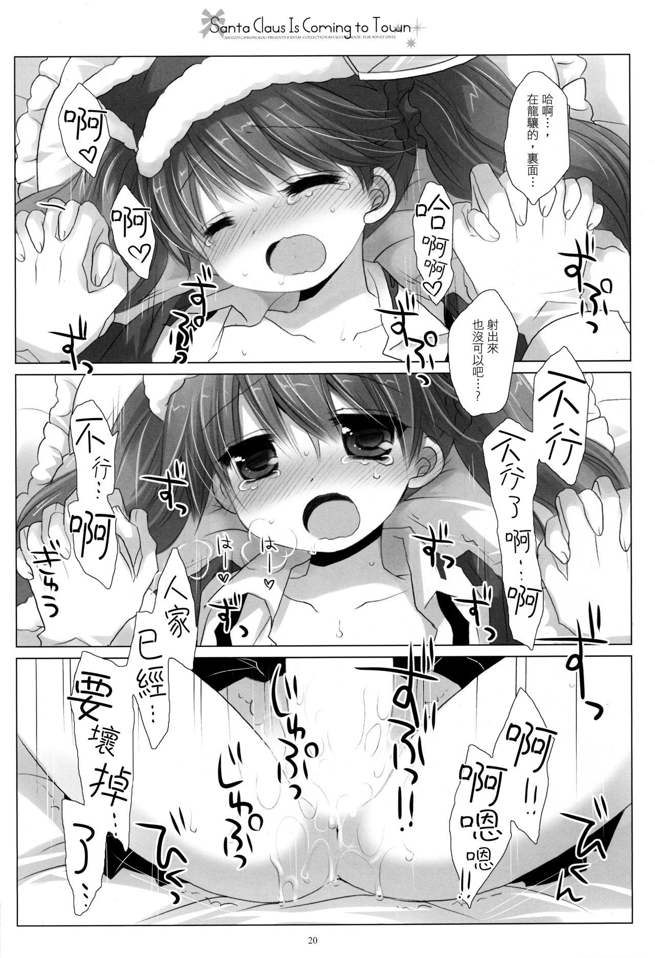 19