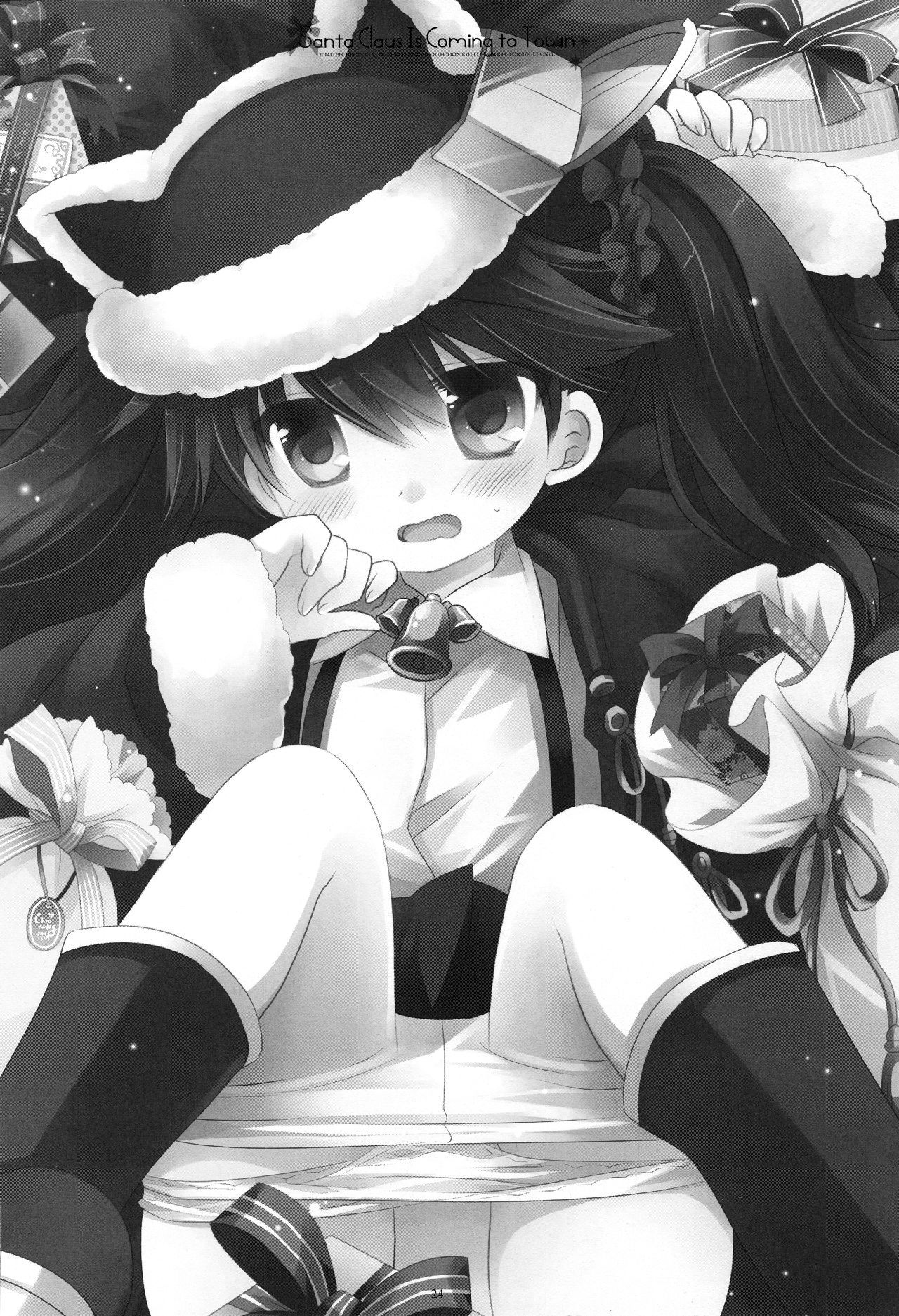 23