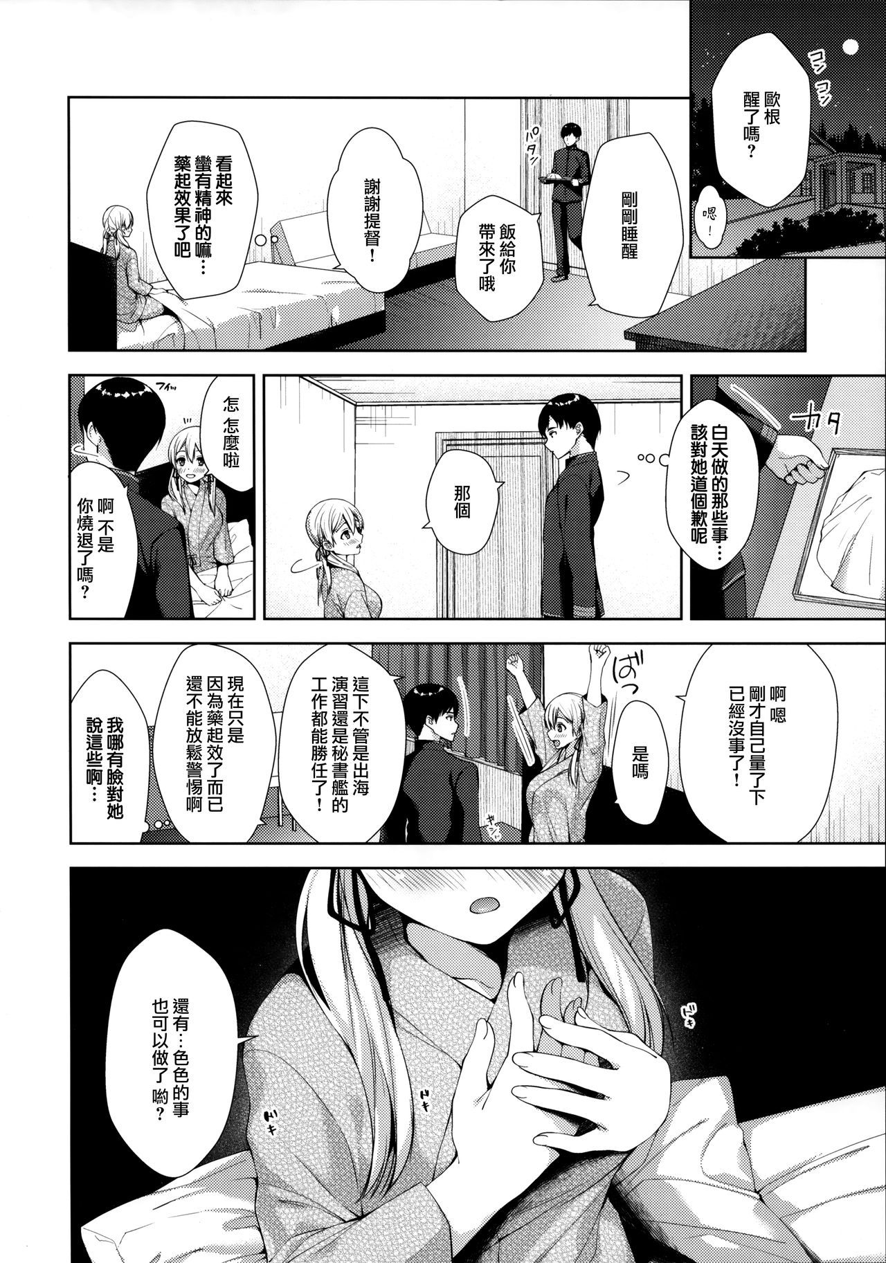 09