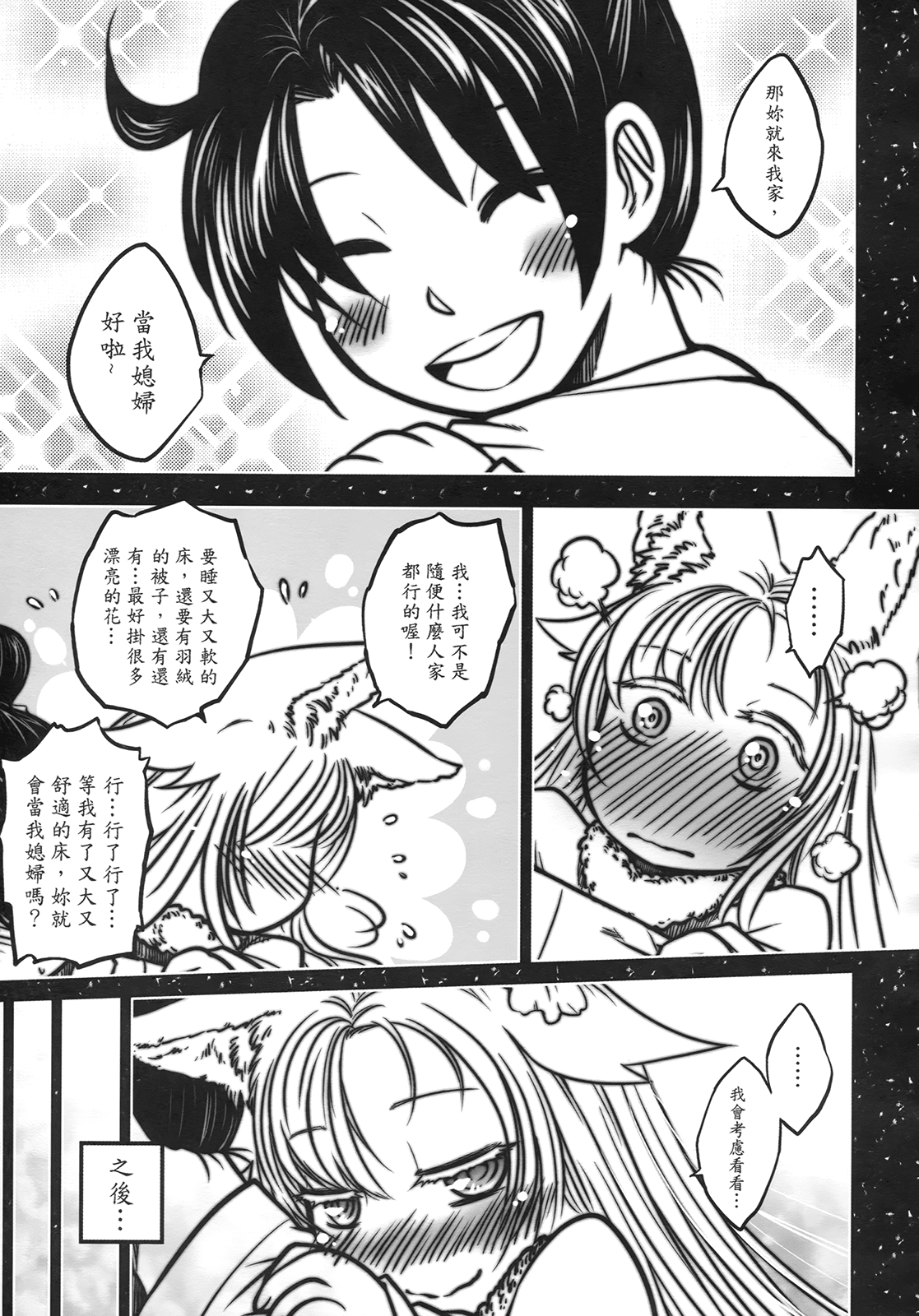 008