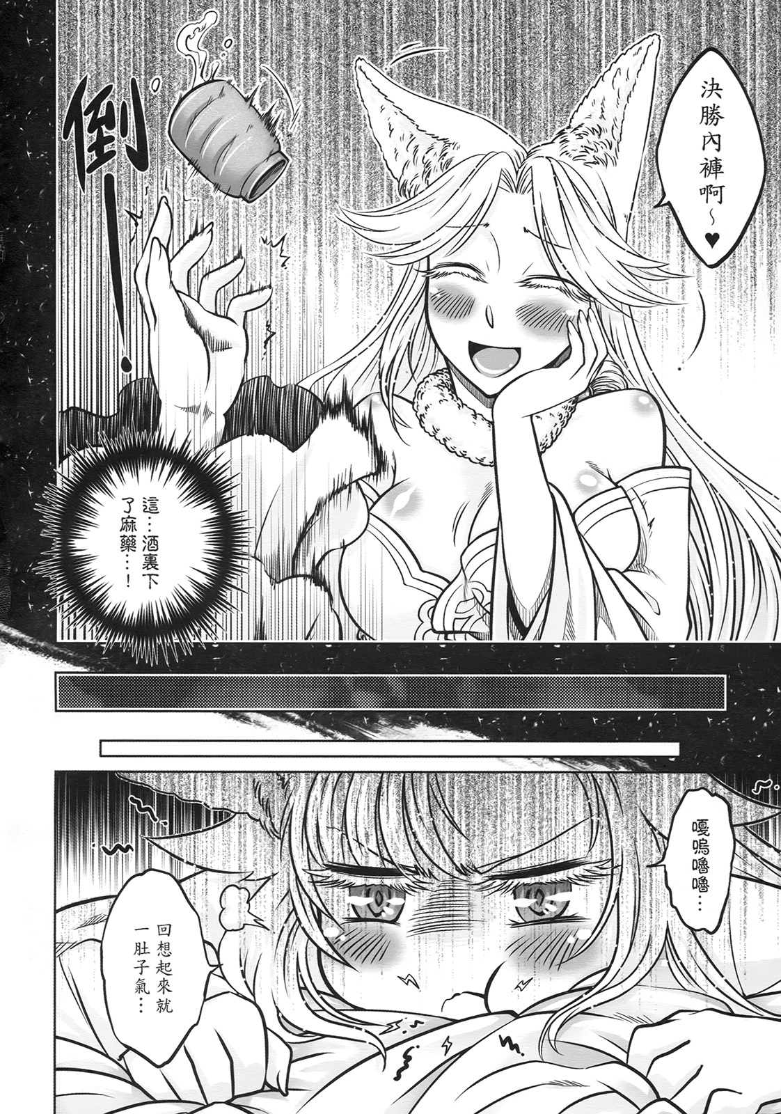 033