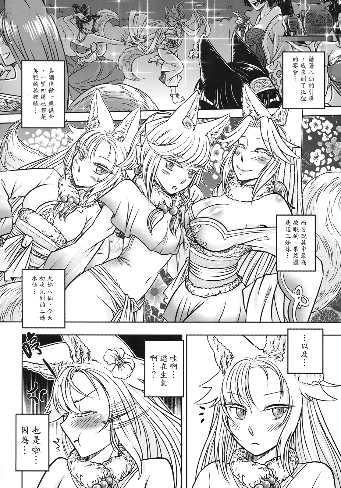 103