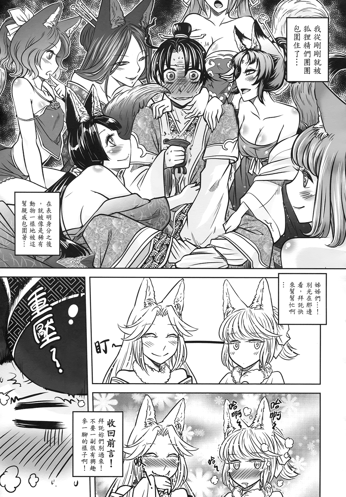 104