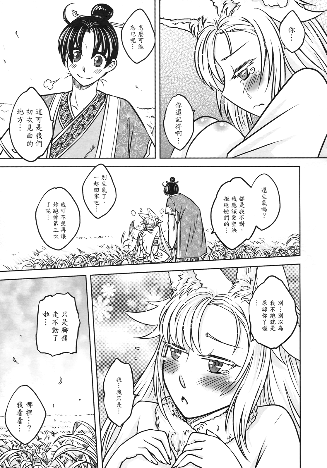 110