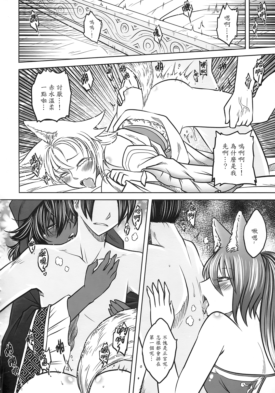 133