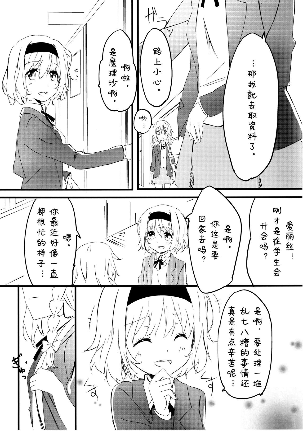 06