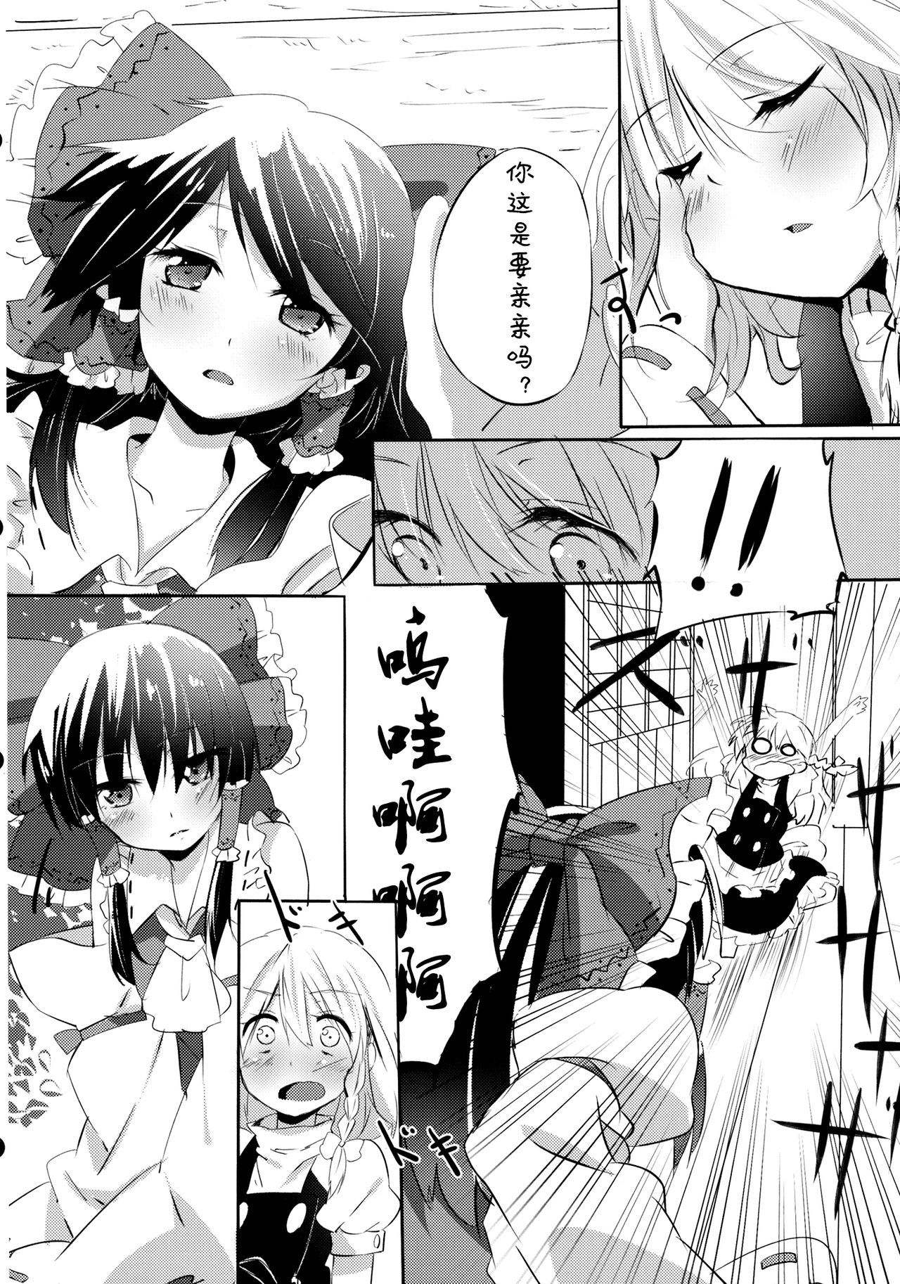 08