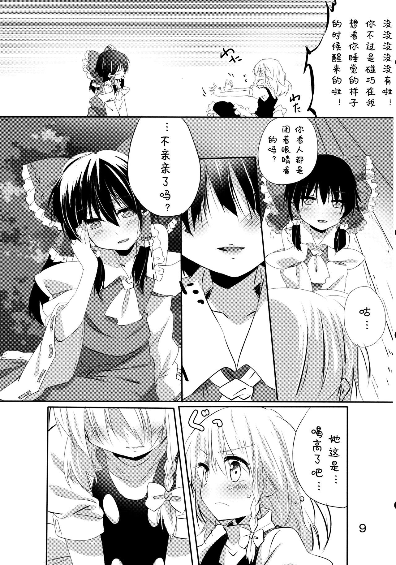 09