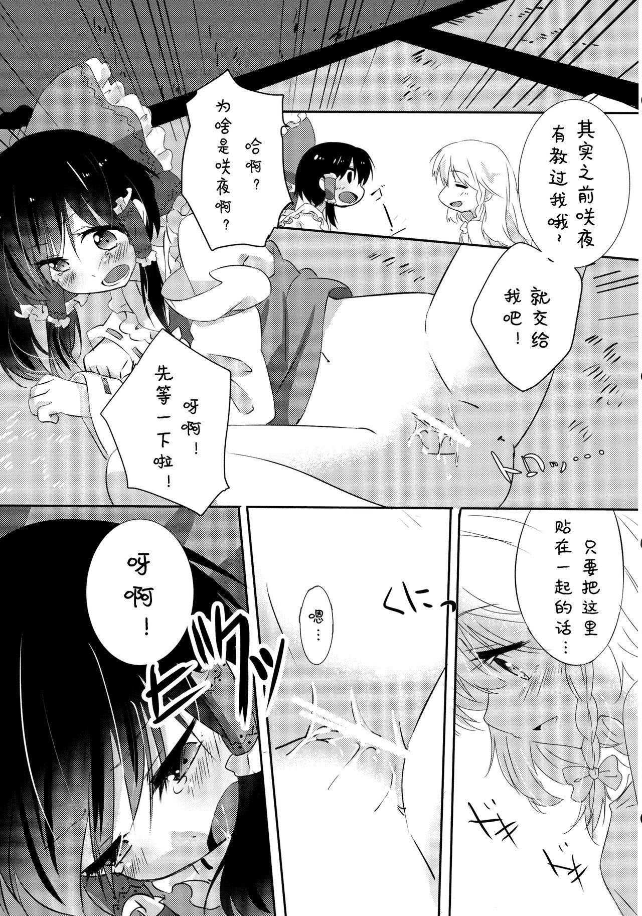 29