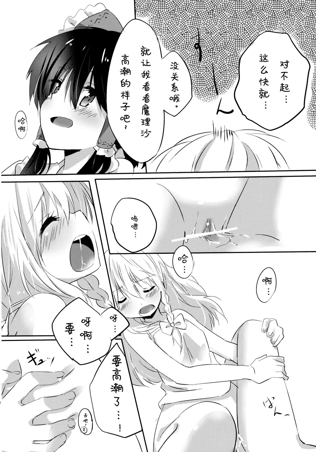 32