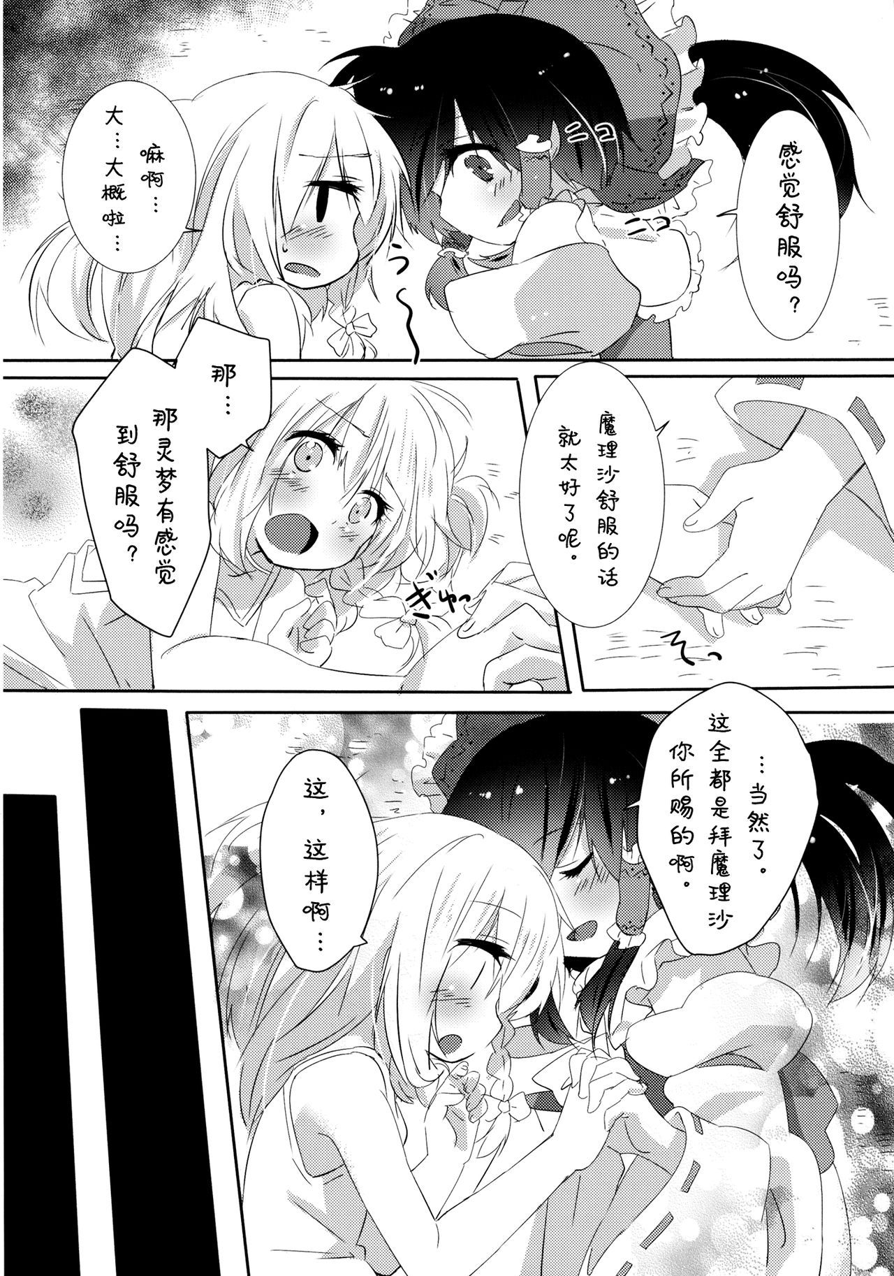 34