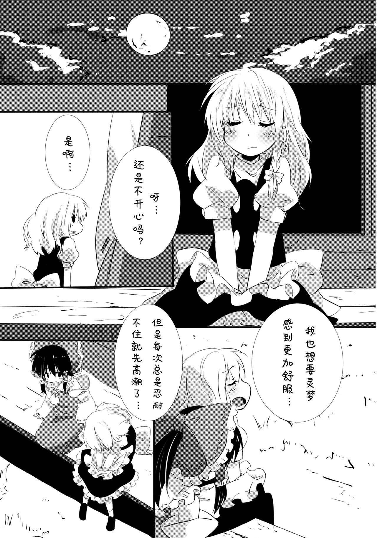 35