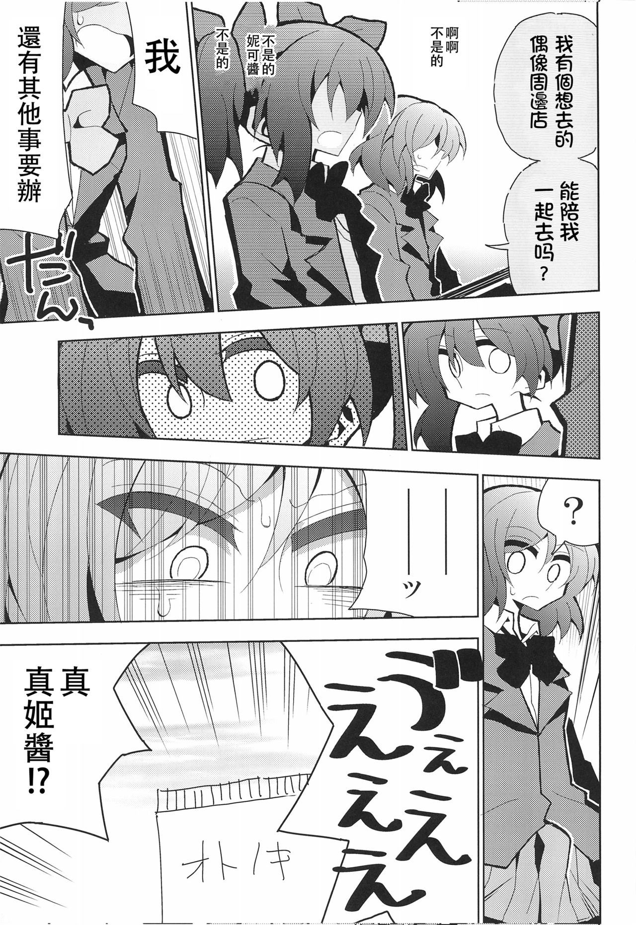 07
