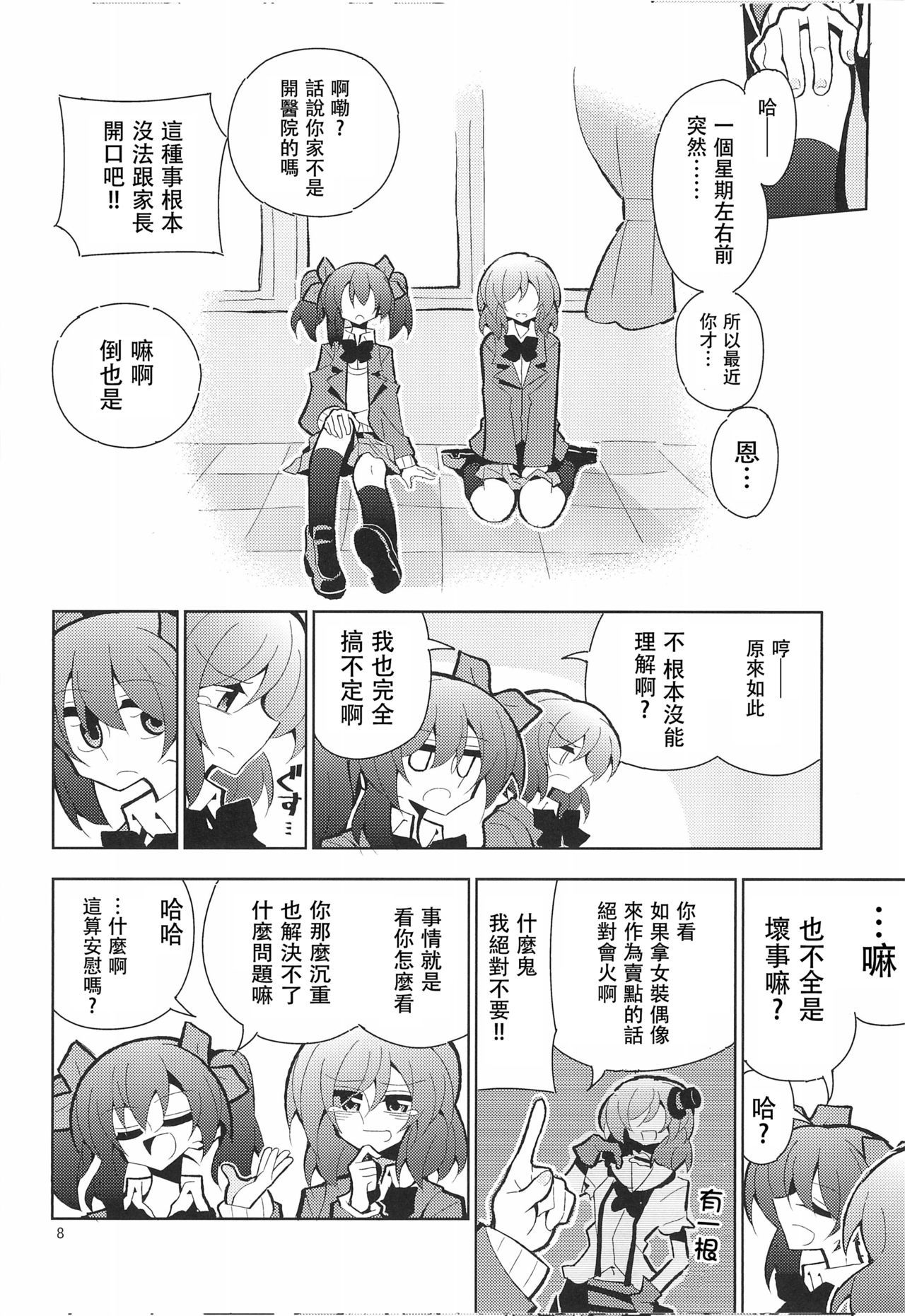 08