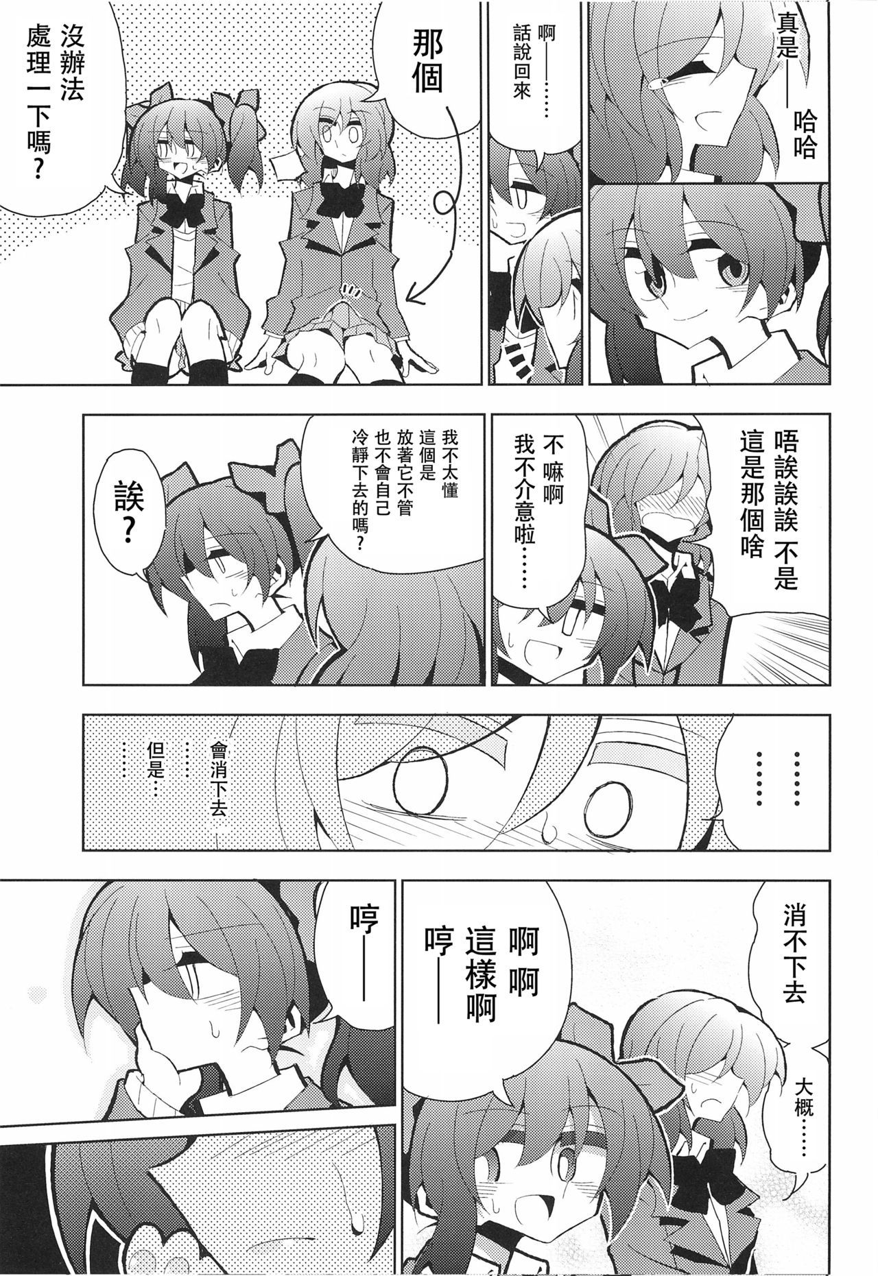 09