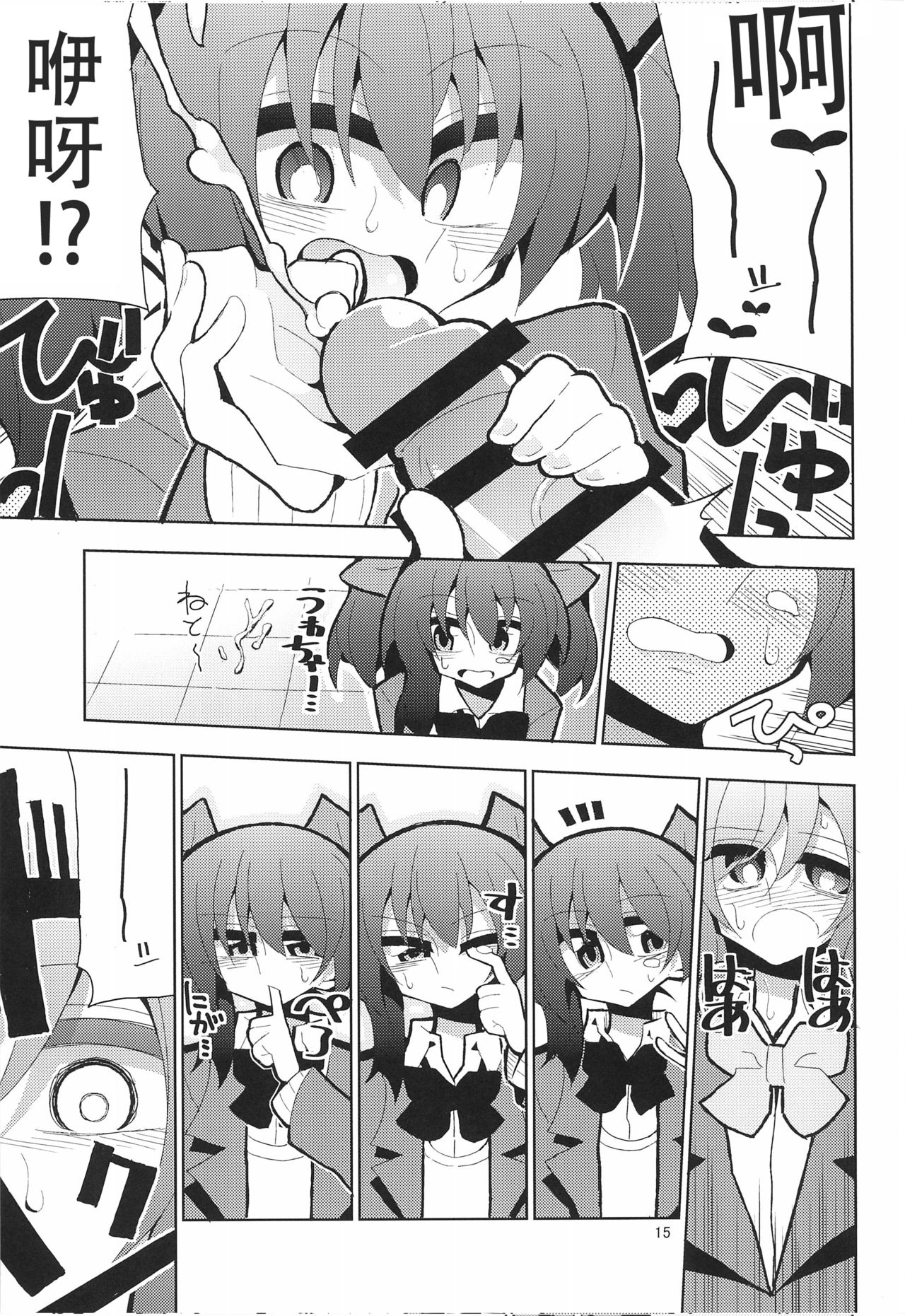 15
