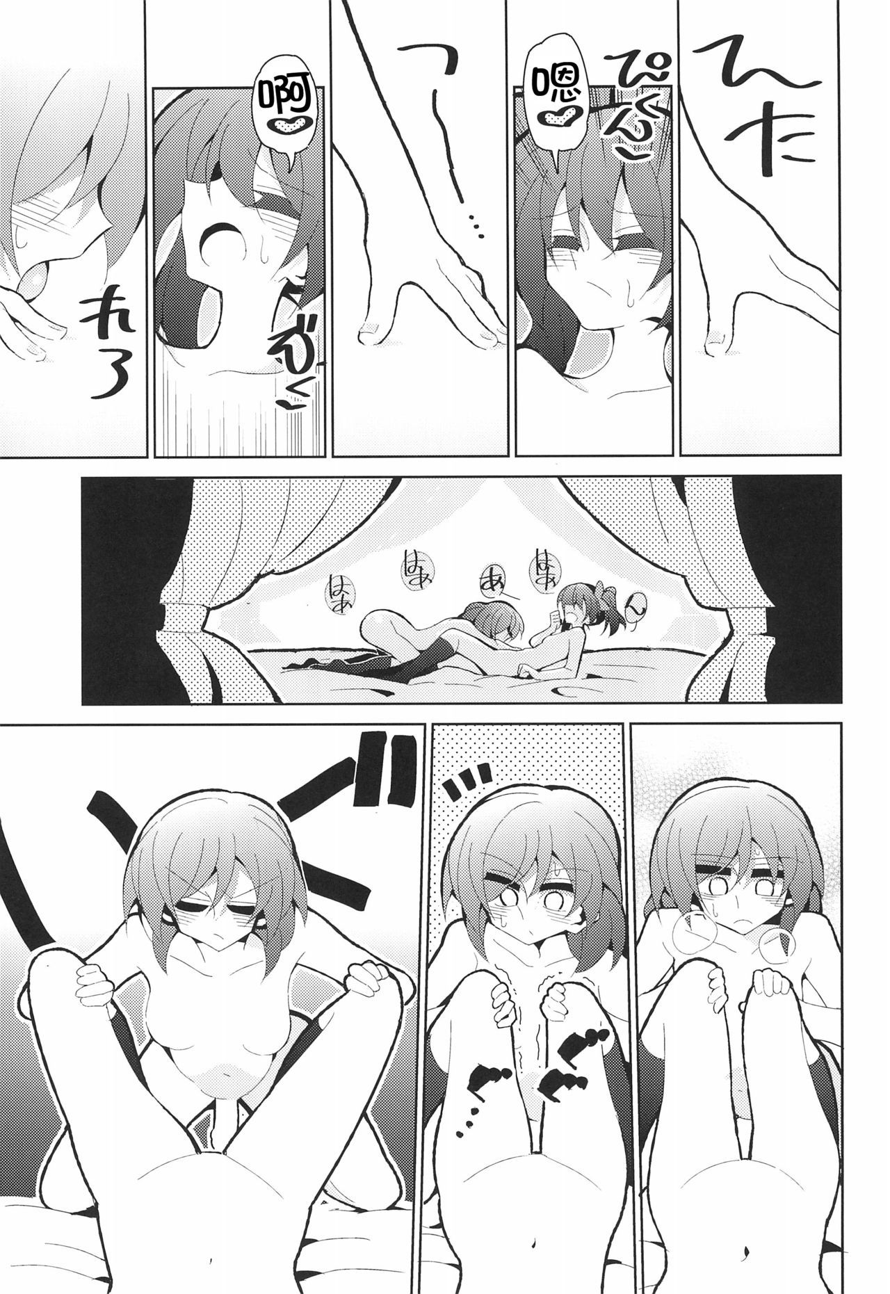 27