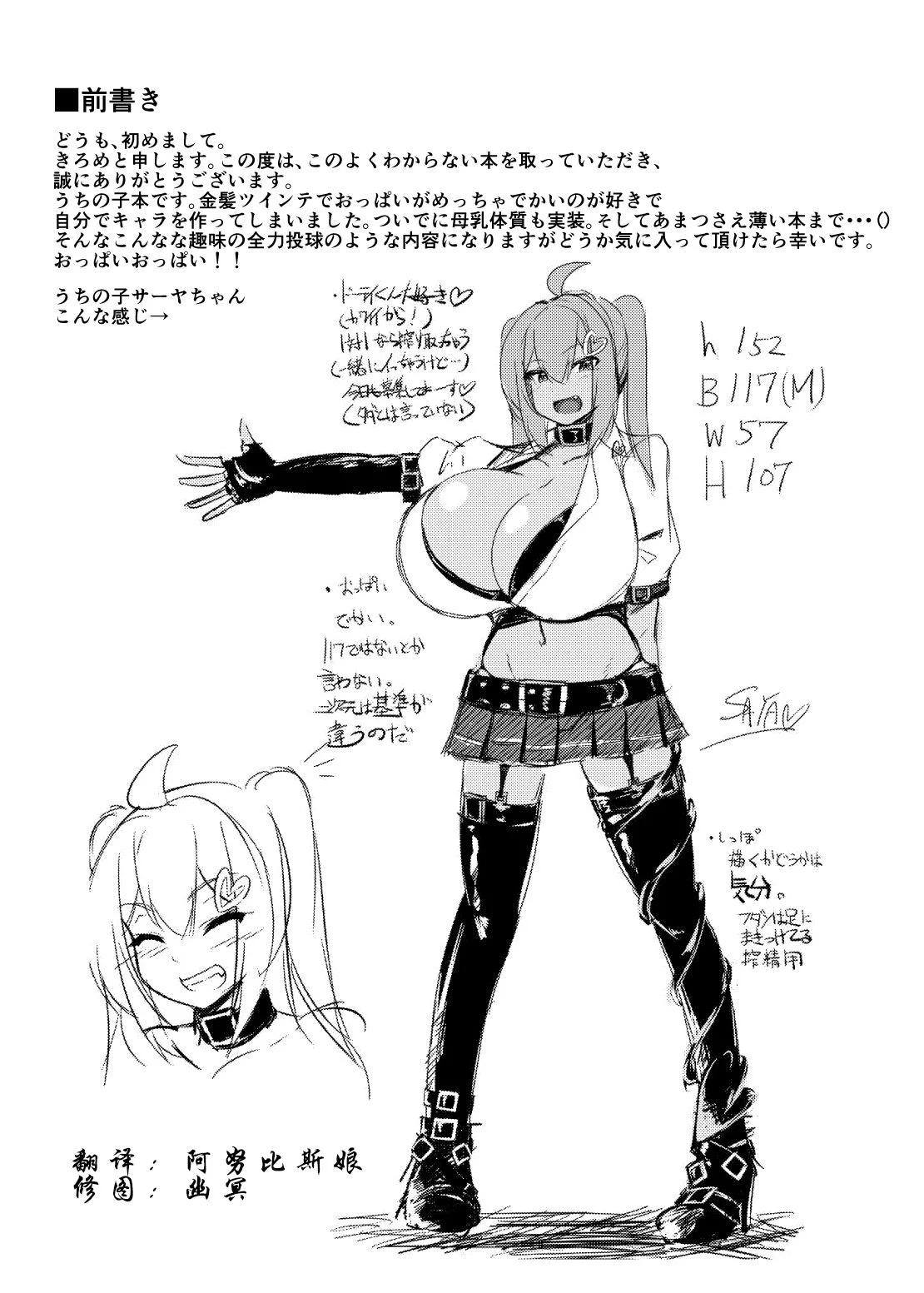 02