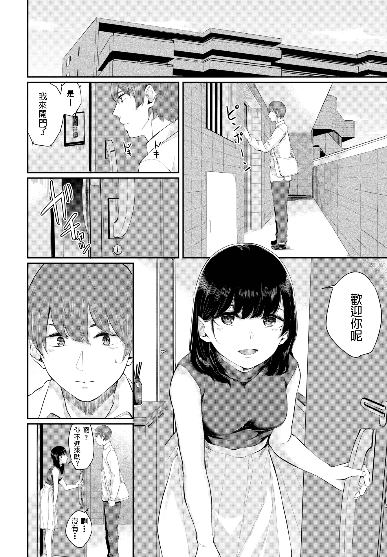 244