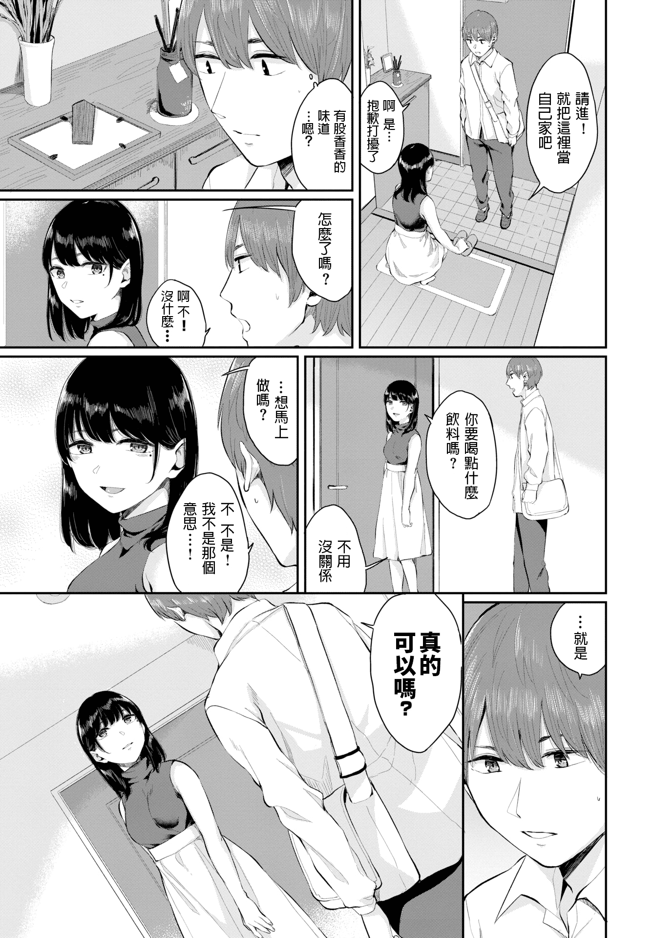 245