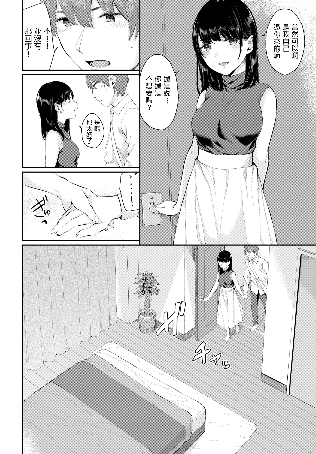 246