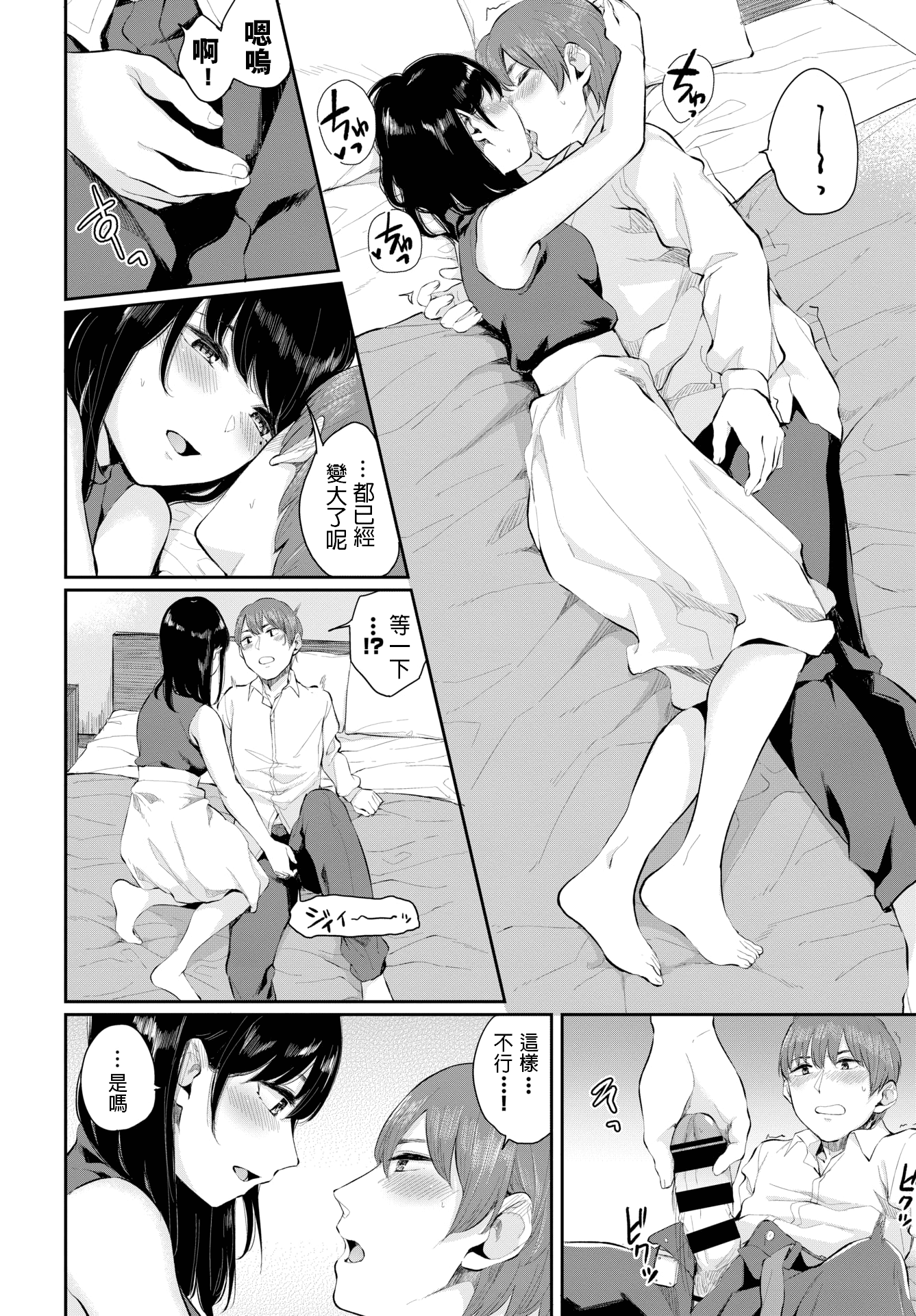 248