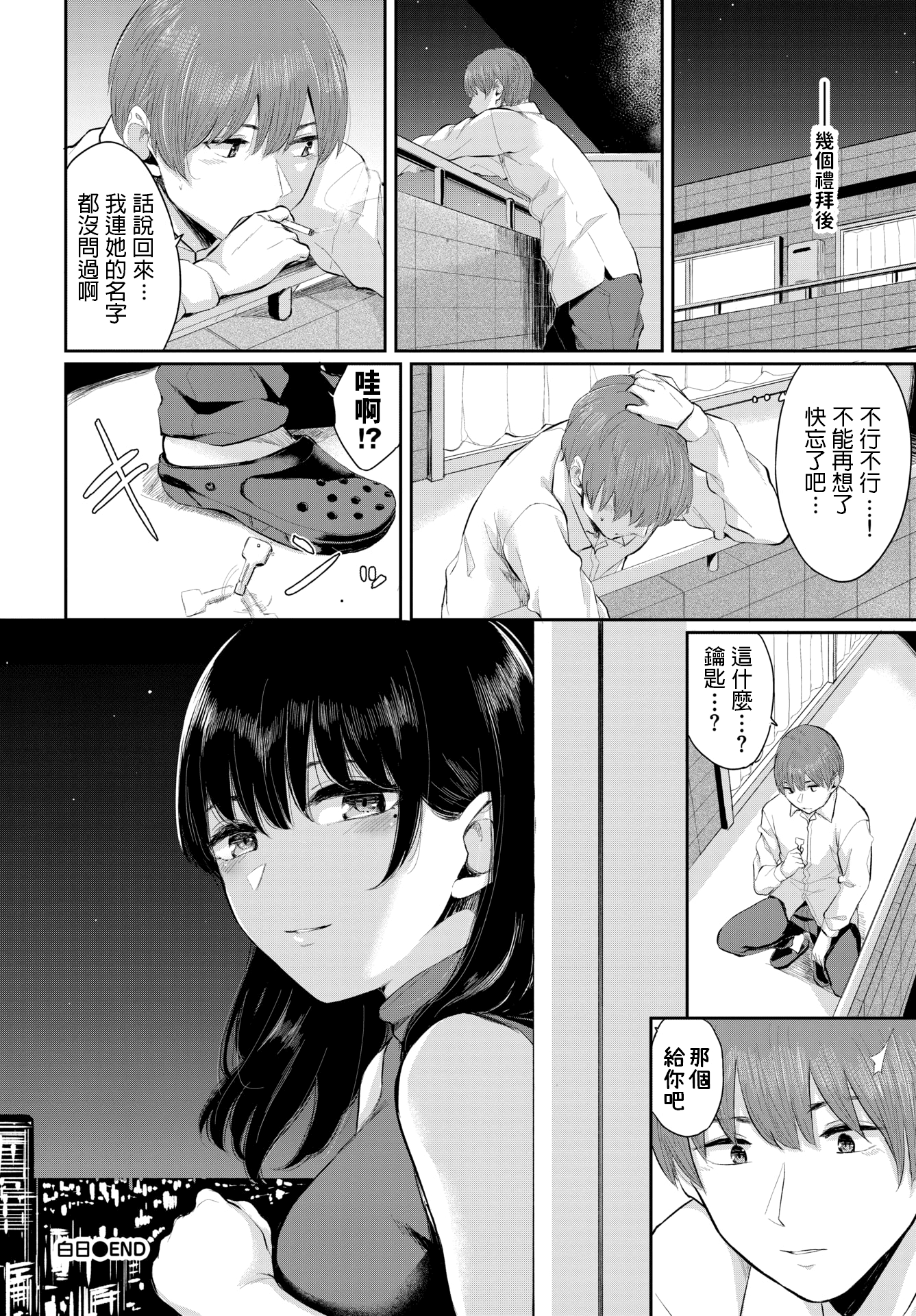 266