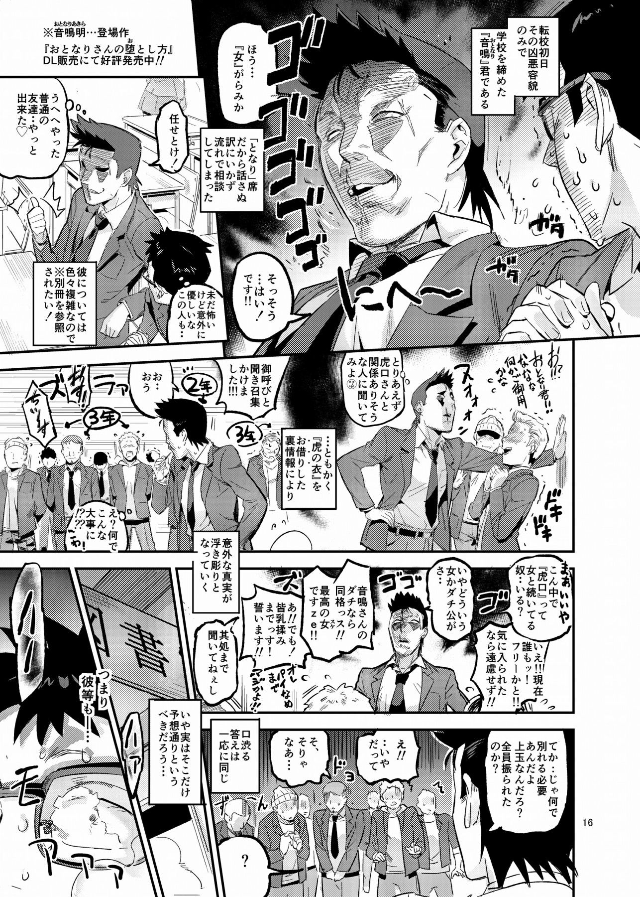 016