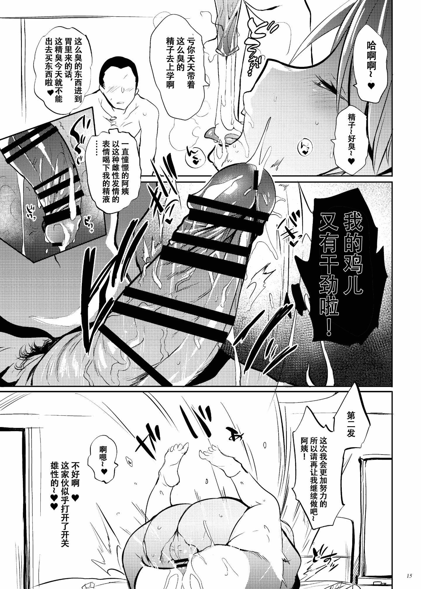 15_