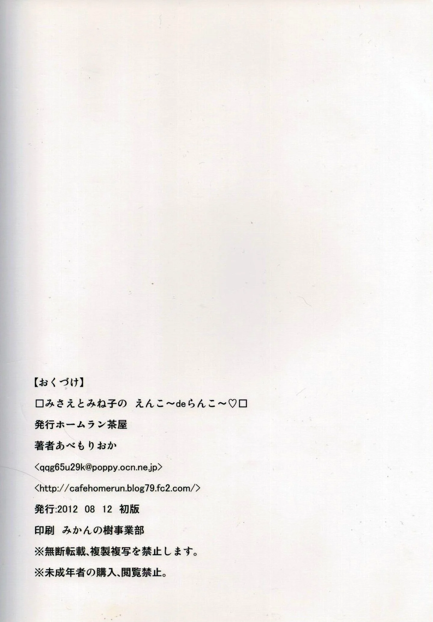23__23