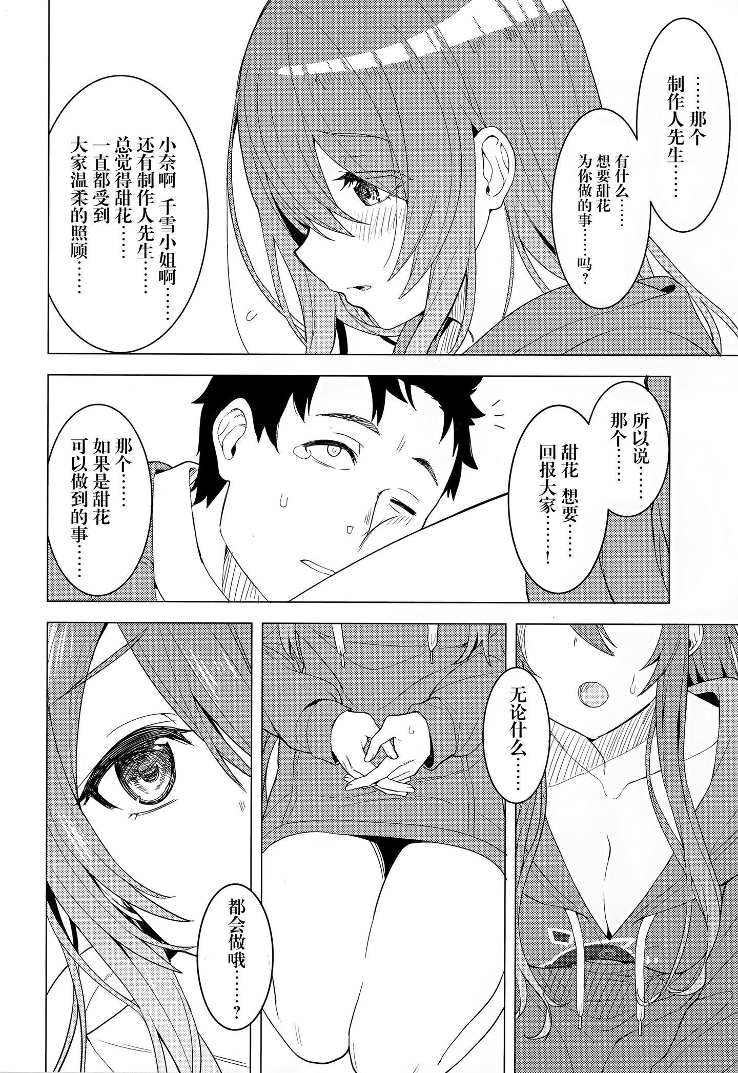 009