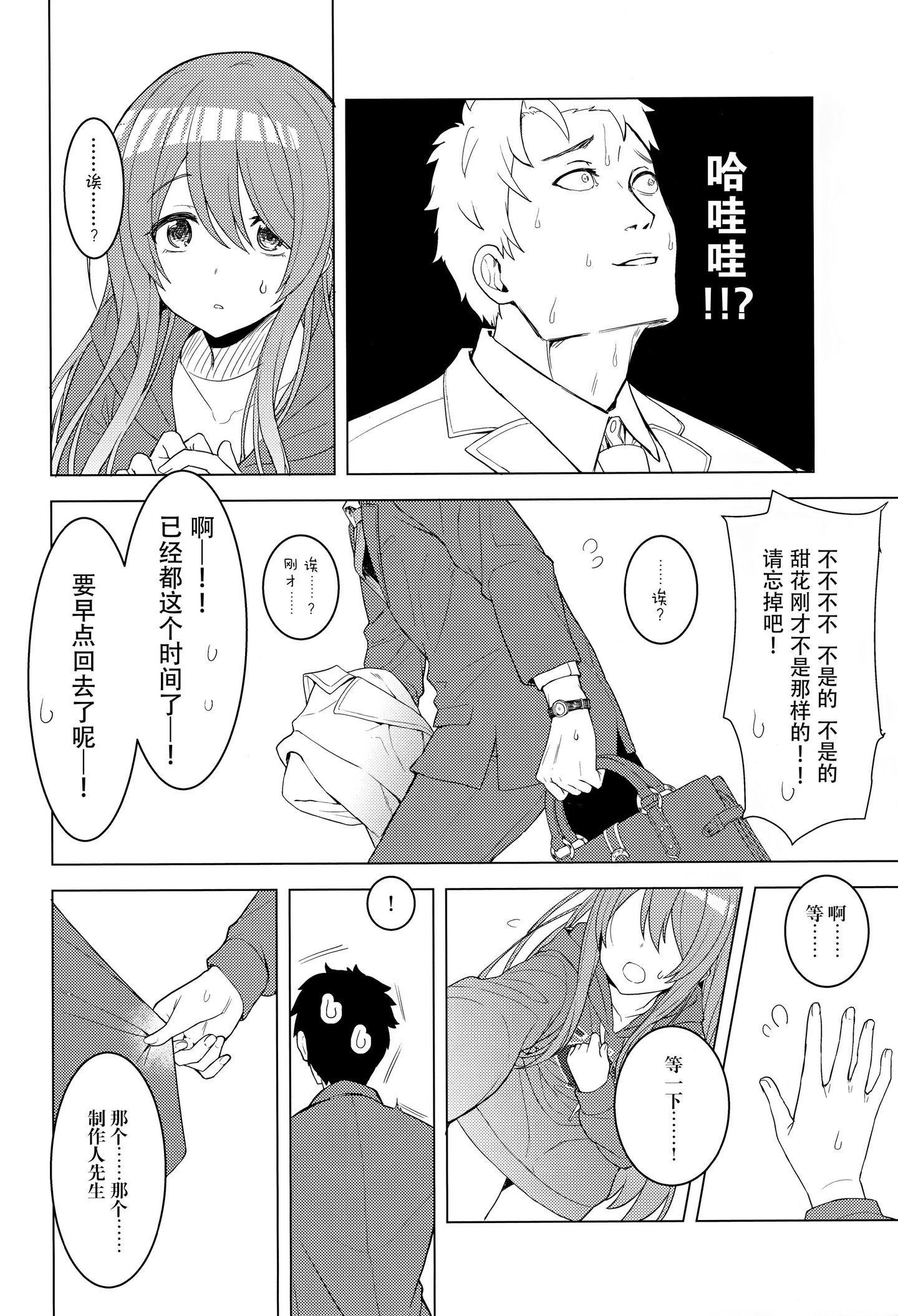 011