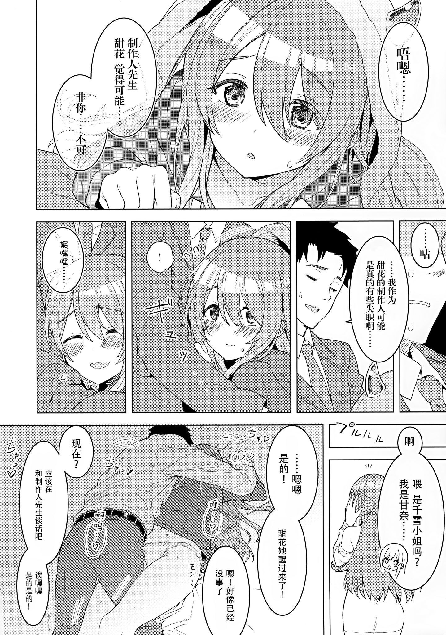 013