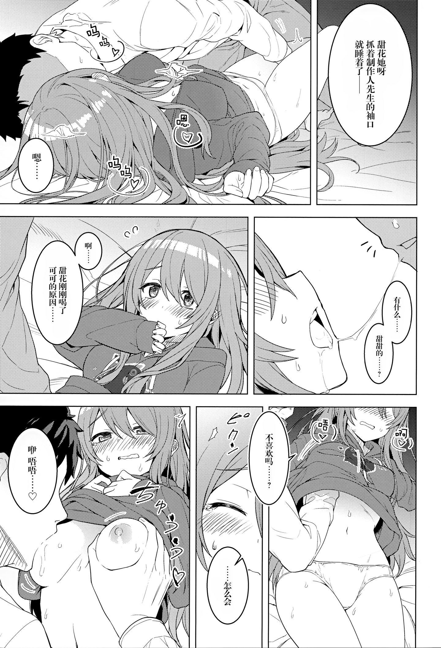 014