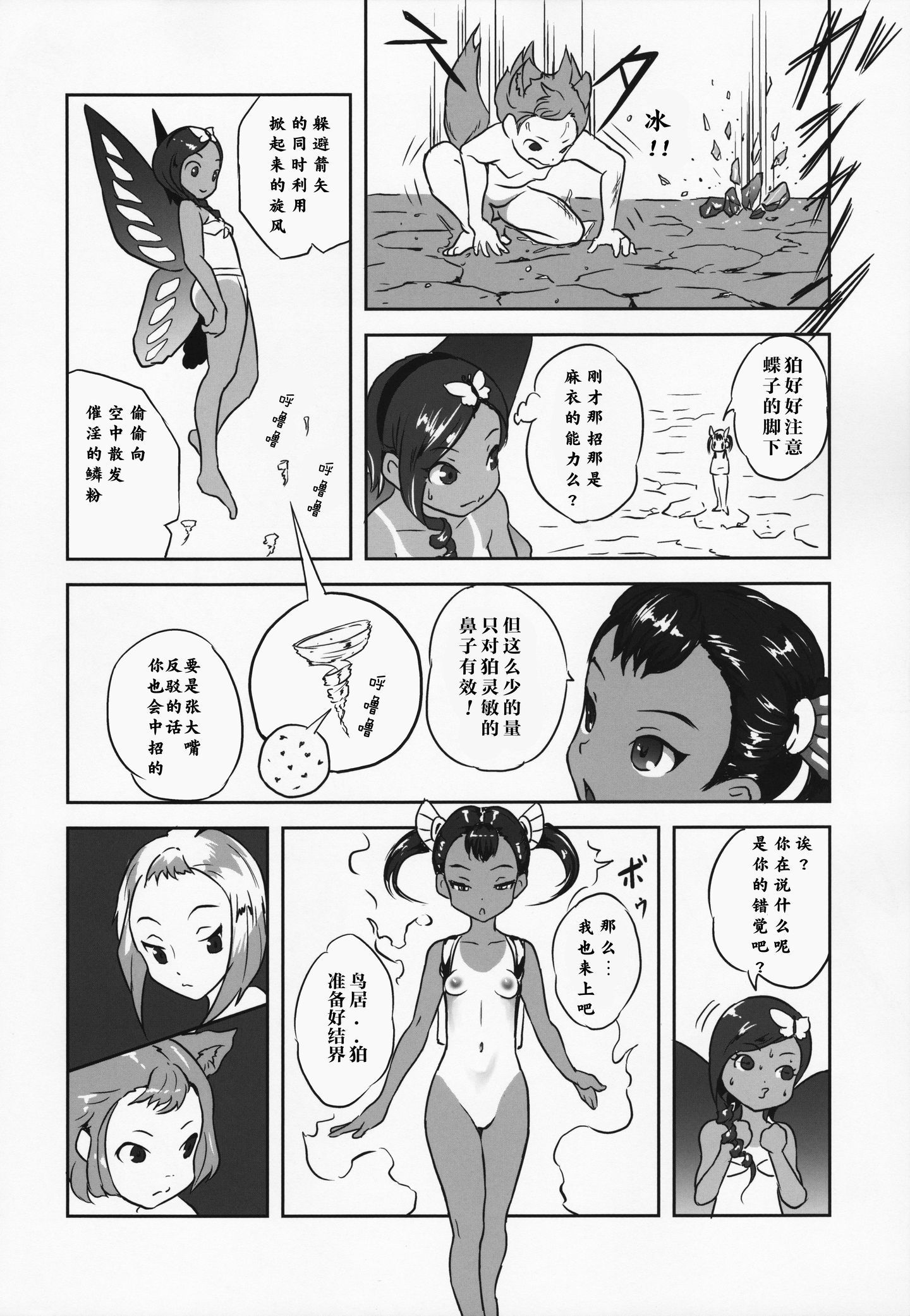 012