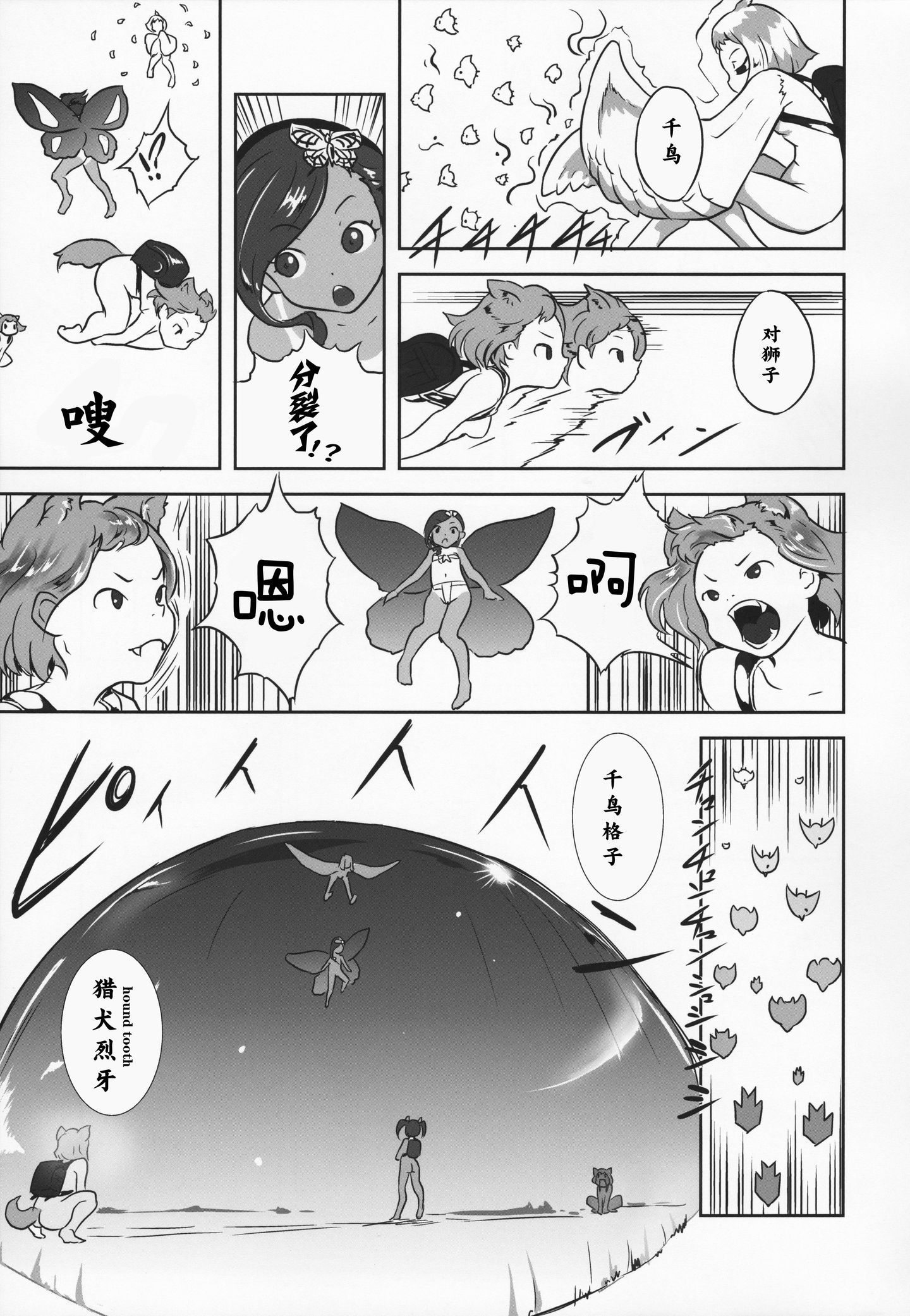 013
