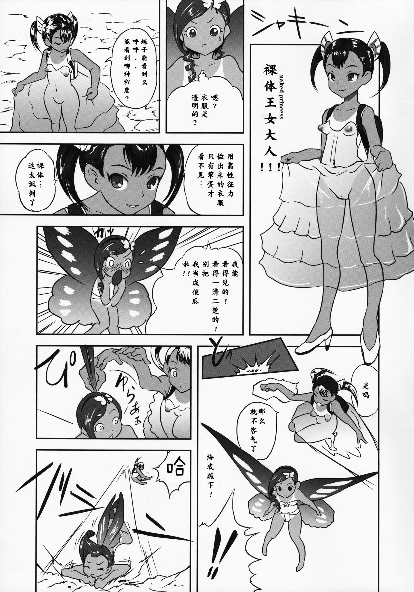 017