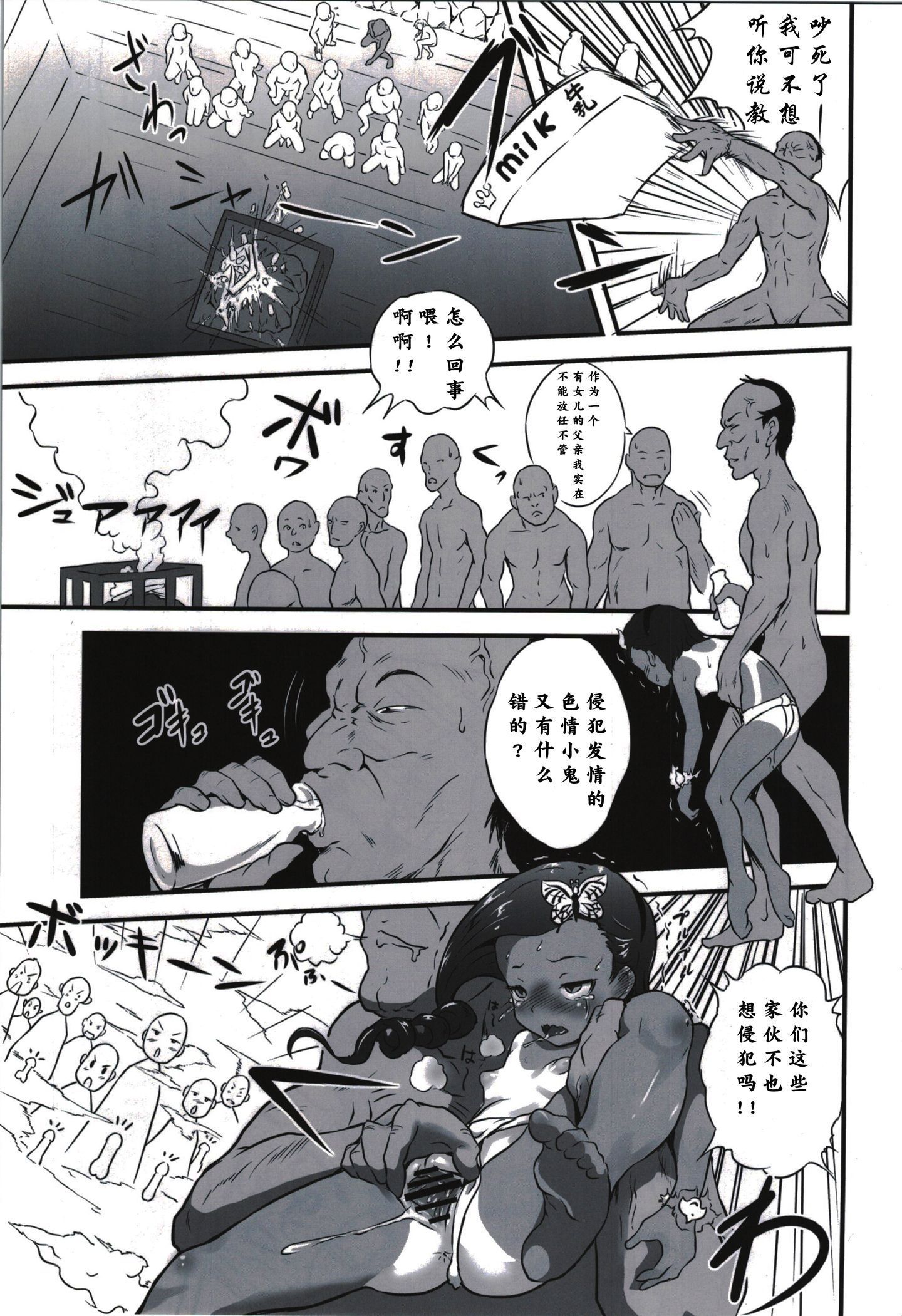 003