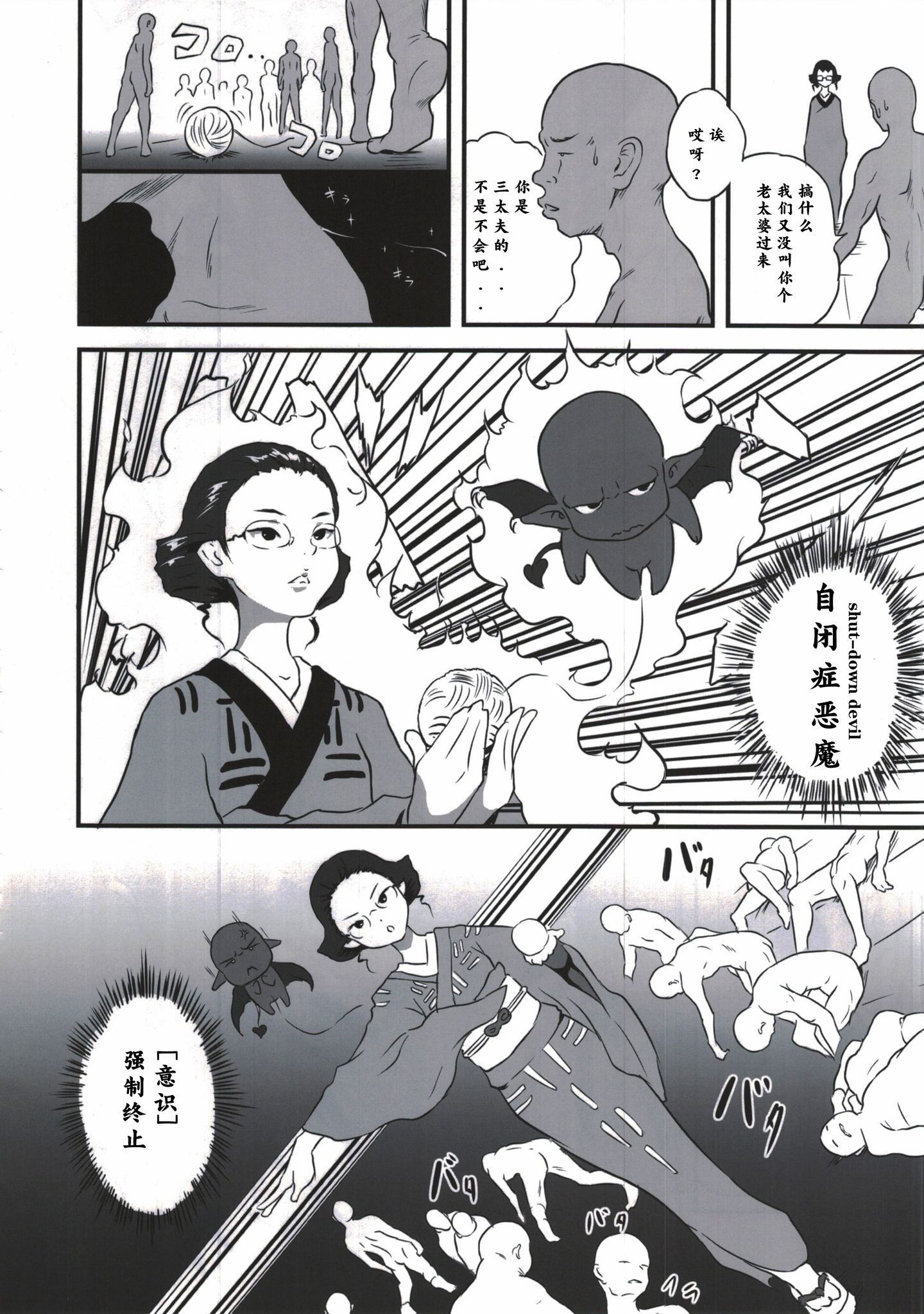 014
